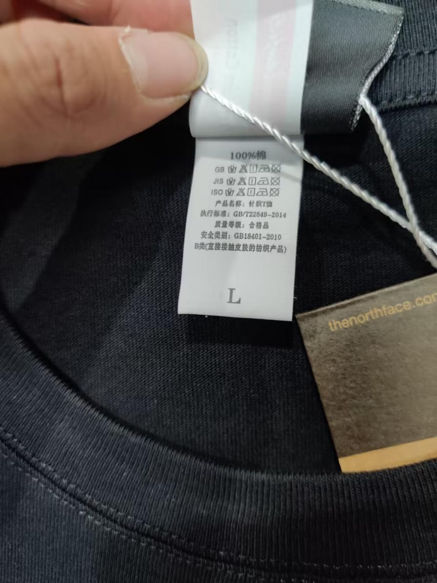 The North Face Logo T-Shirt - Black and White