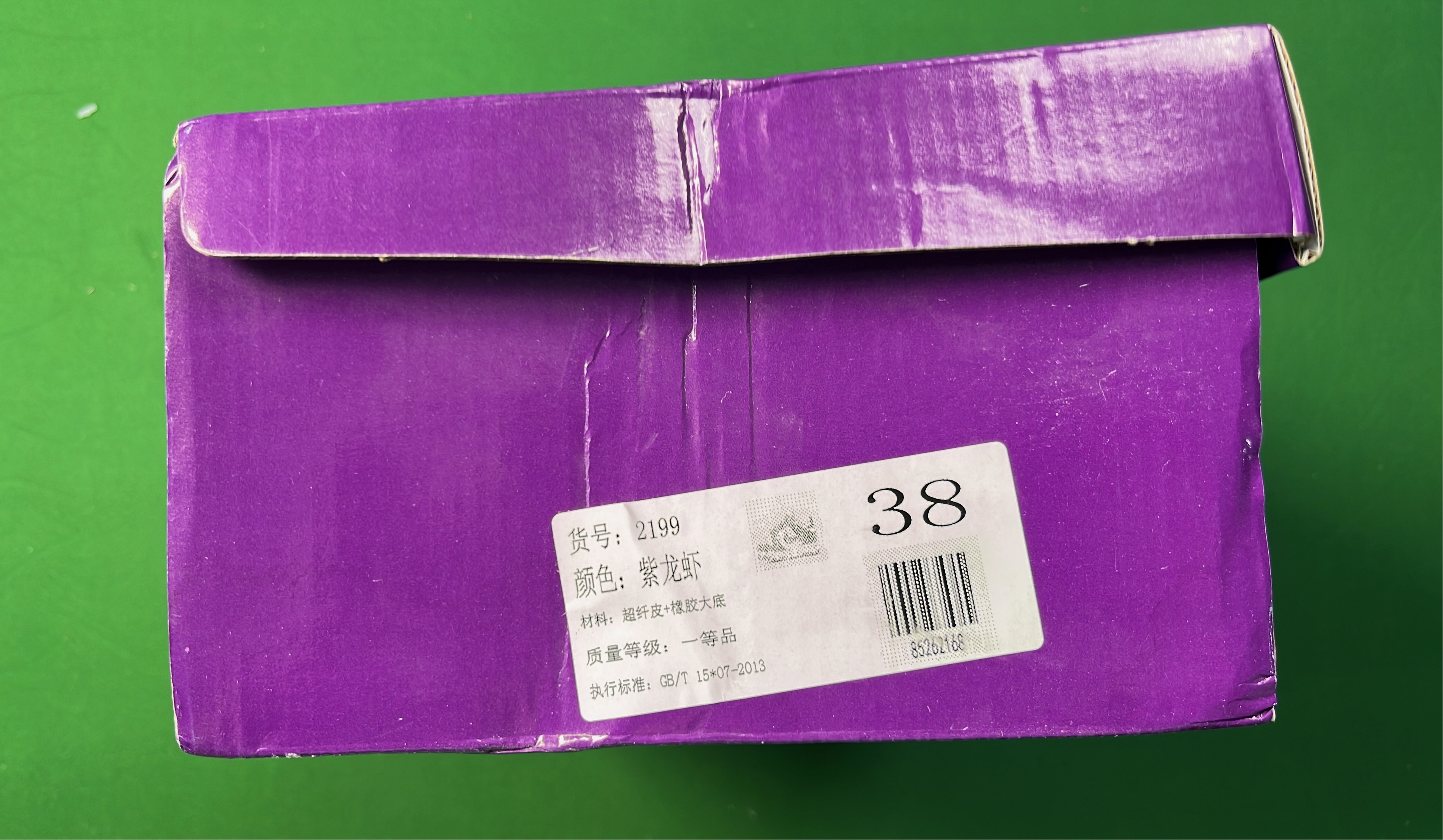 Nike Dunk Low Purple Suede Sneakers