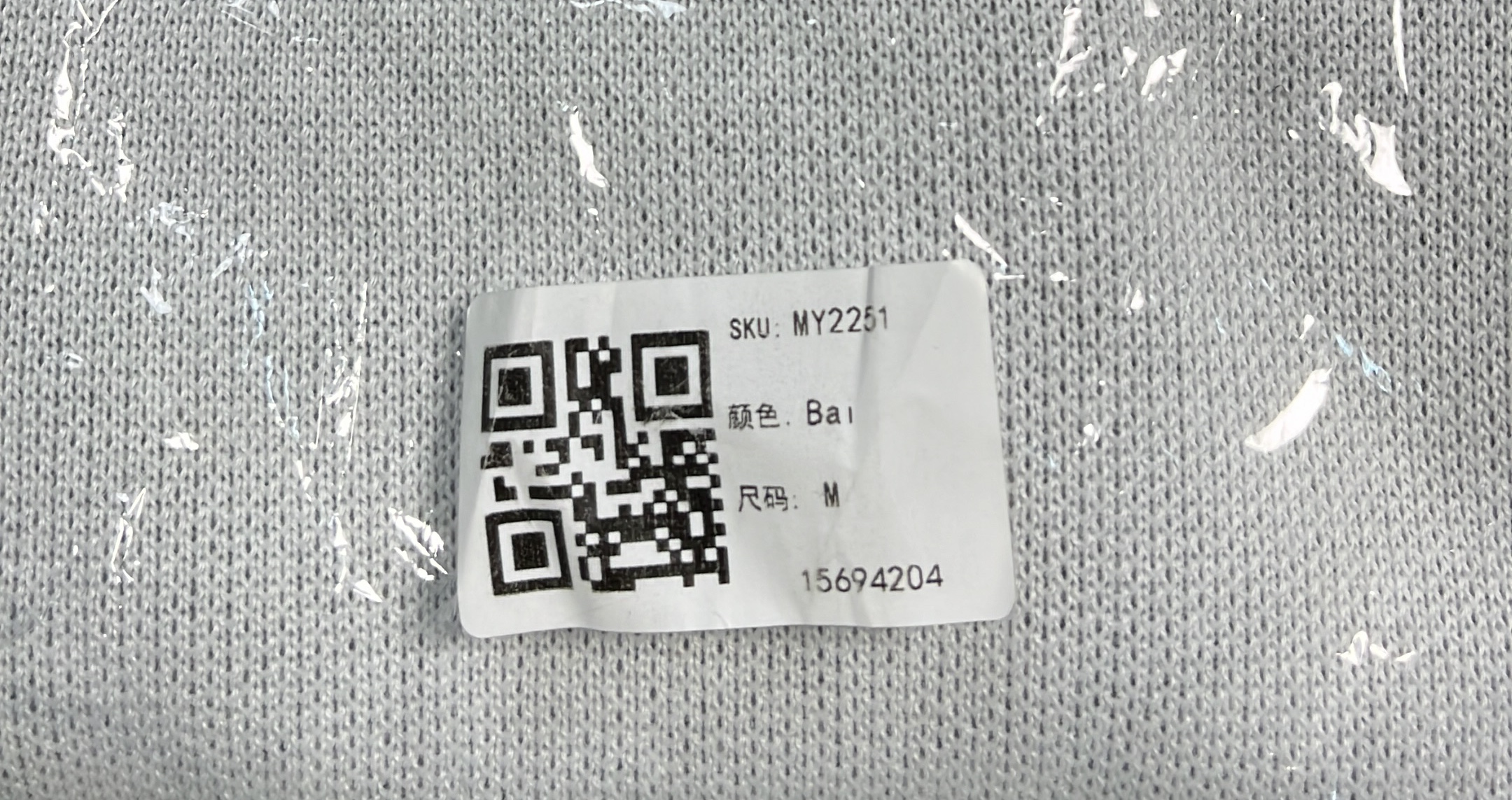 YOUWU Gray Sweatshirt with Graphic Print and Registered Trademark Logo