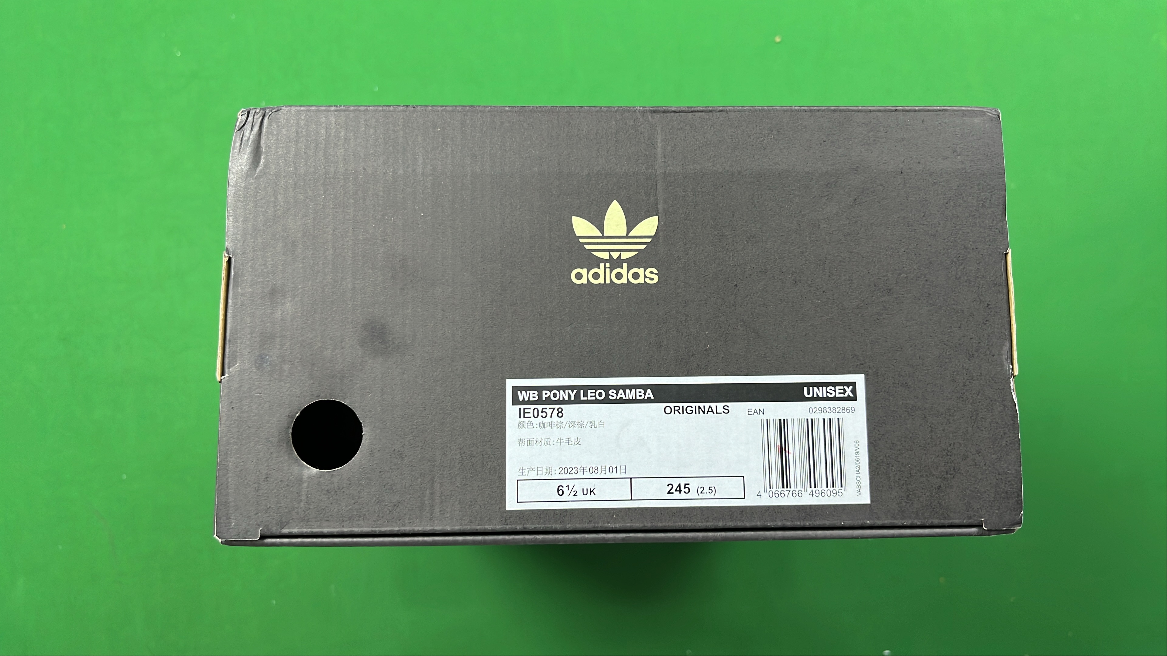 Adidas WB Pony Leo Samba Leopard Print Sneakers IE0578