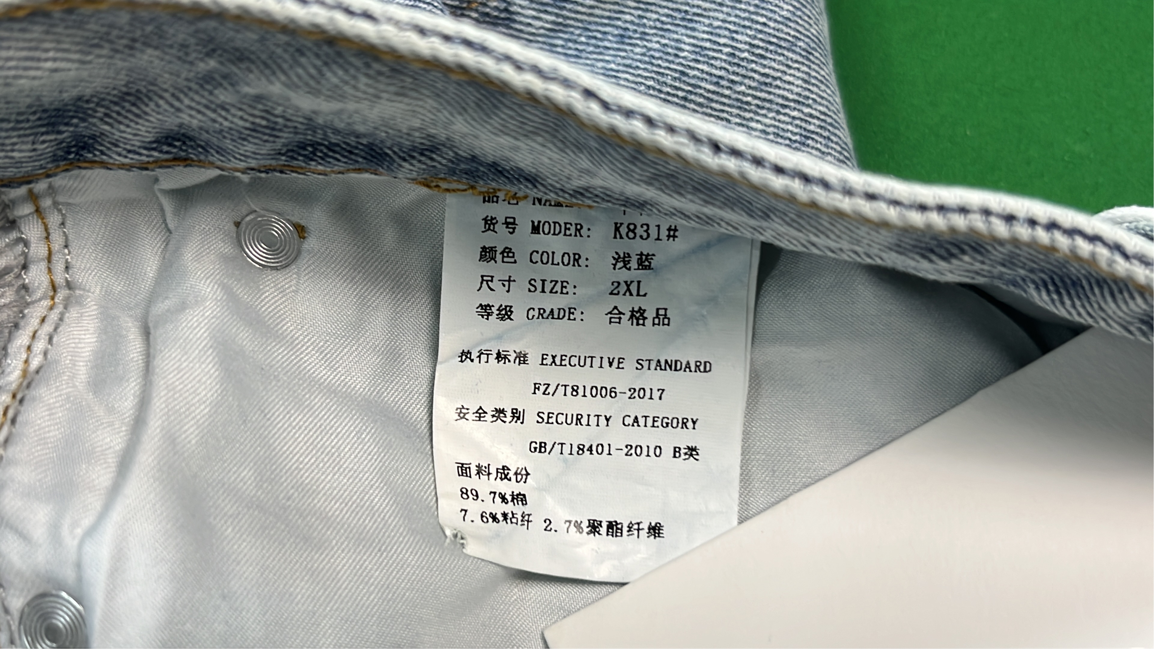 Light Wash Denim Jeans for Men
