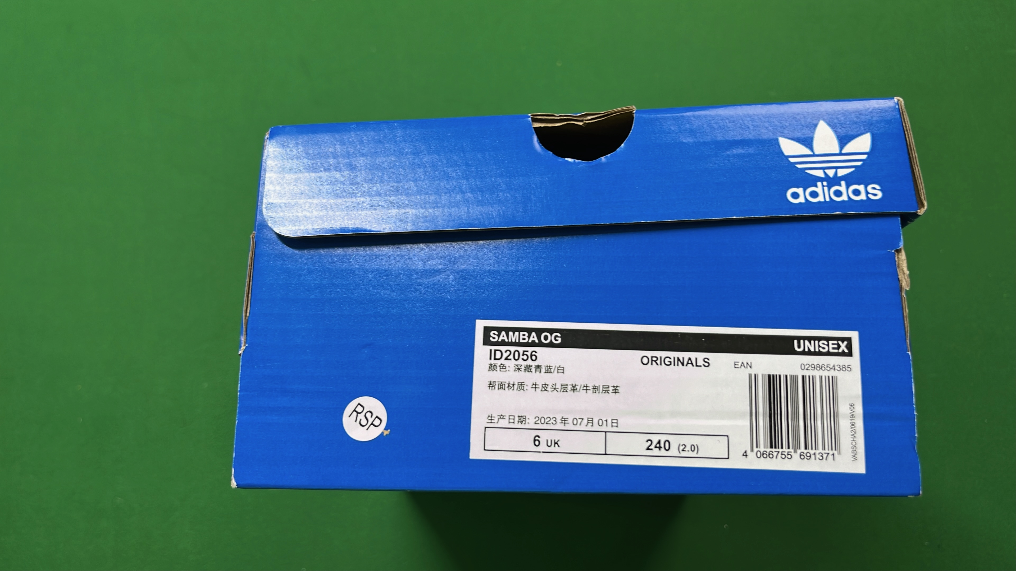 Adidas Samba Classic Sneakers - Retro Style for Men and Women