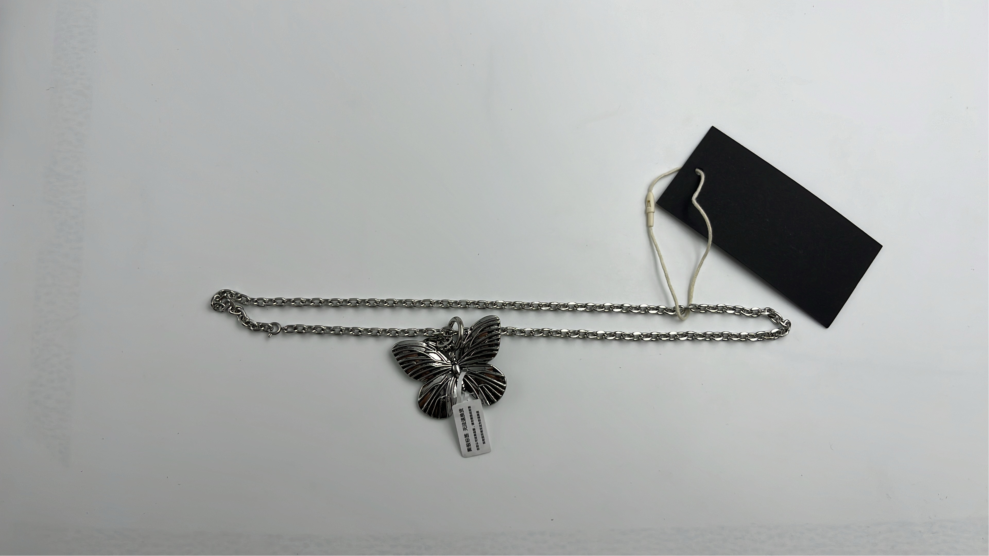 Silver Butterfly Pin with Initial R Charm