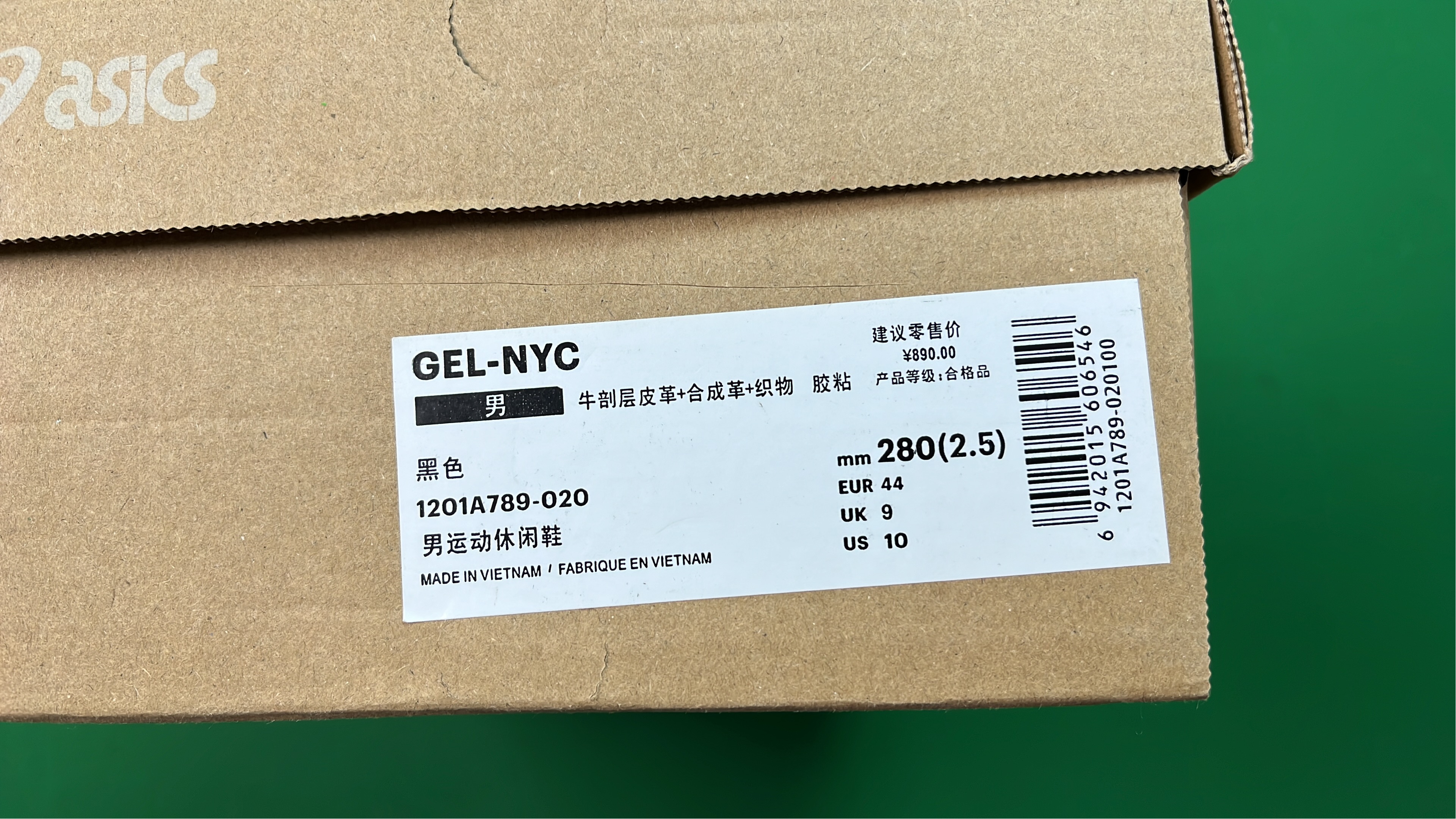 ASICS Gel-Kayano 14 Running Shoes for Men and Women