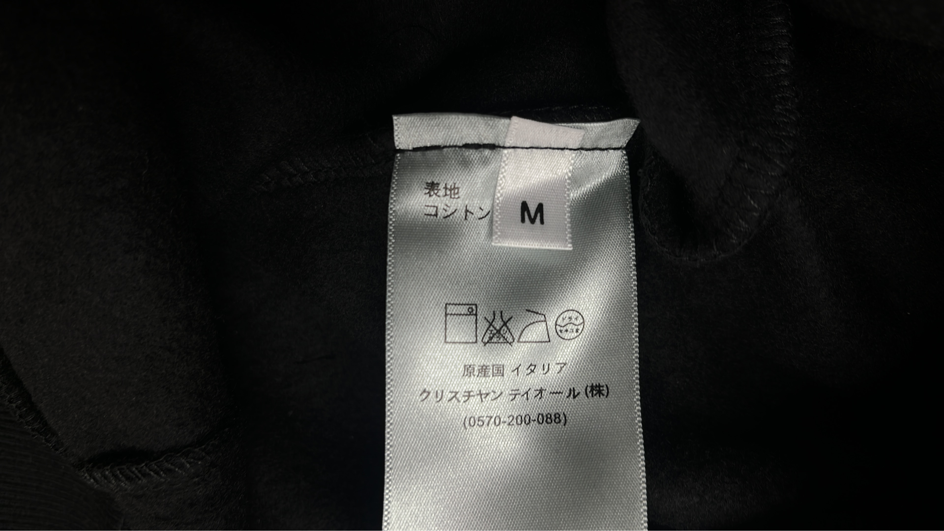 Louis Vuitton Black Hoodie with LV Logo