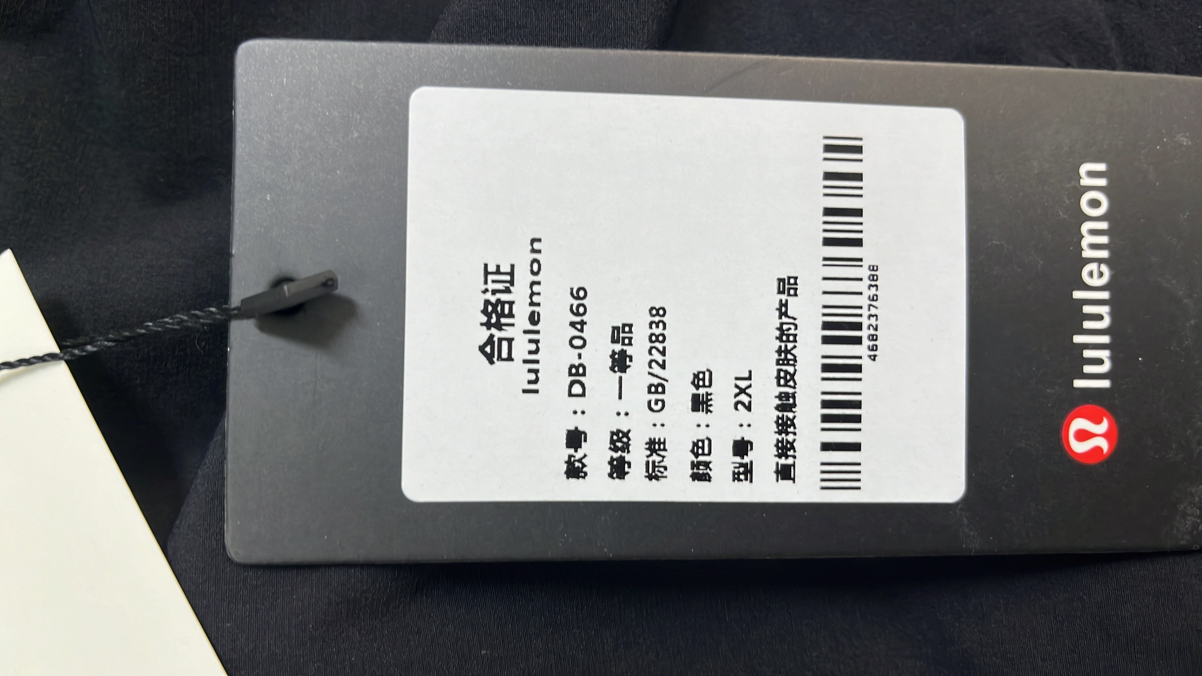 Lululemon Black Athletic Pants for Men and Women