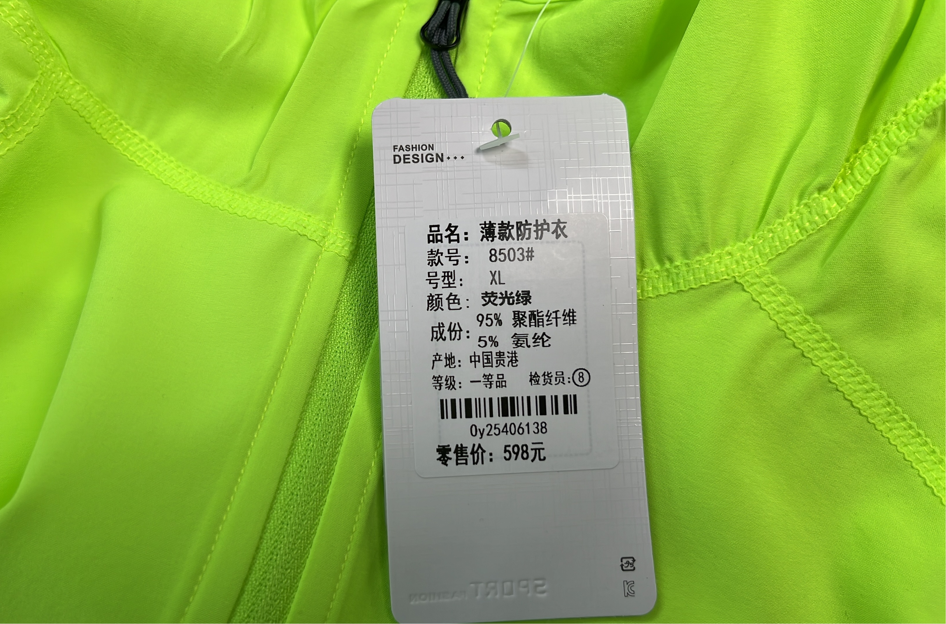 Nike Blue Hooded Running Jacket with Reflective Stripes