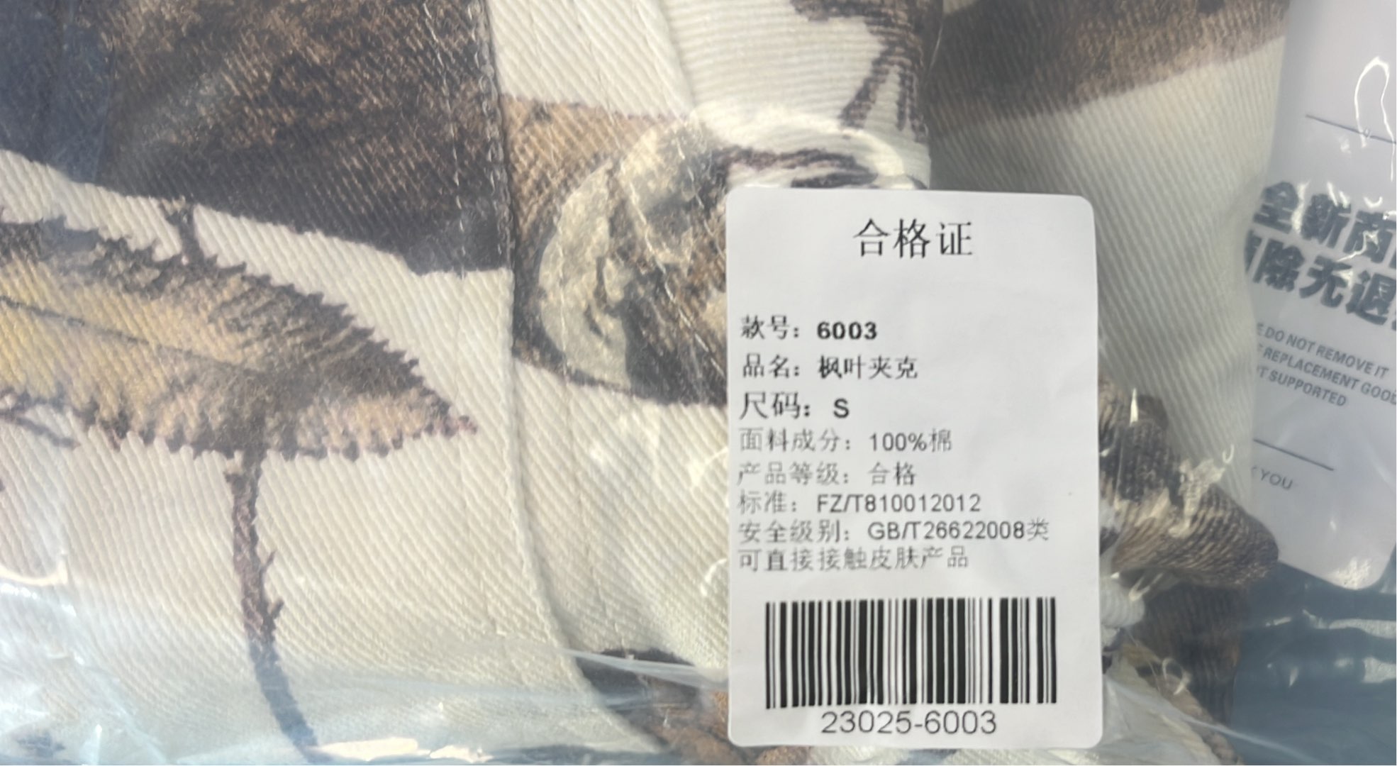 Camouflage Print Jacket for Outdoor Adventures