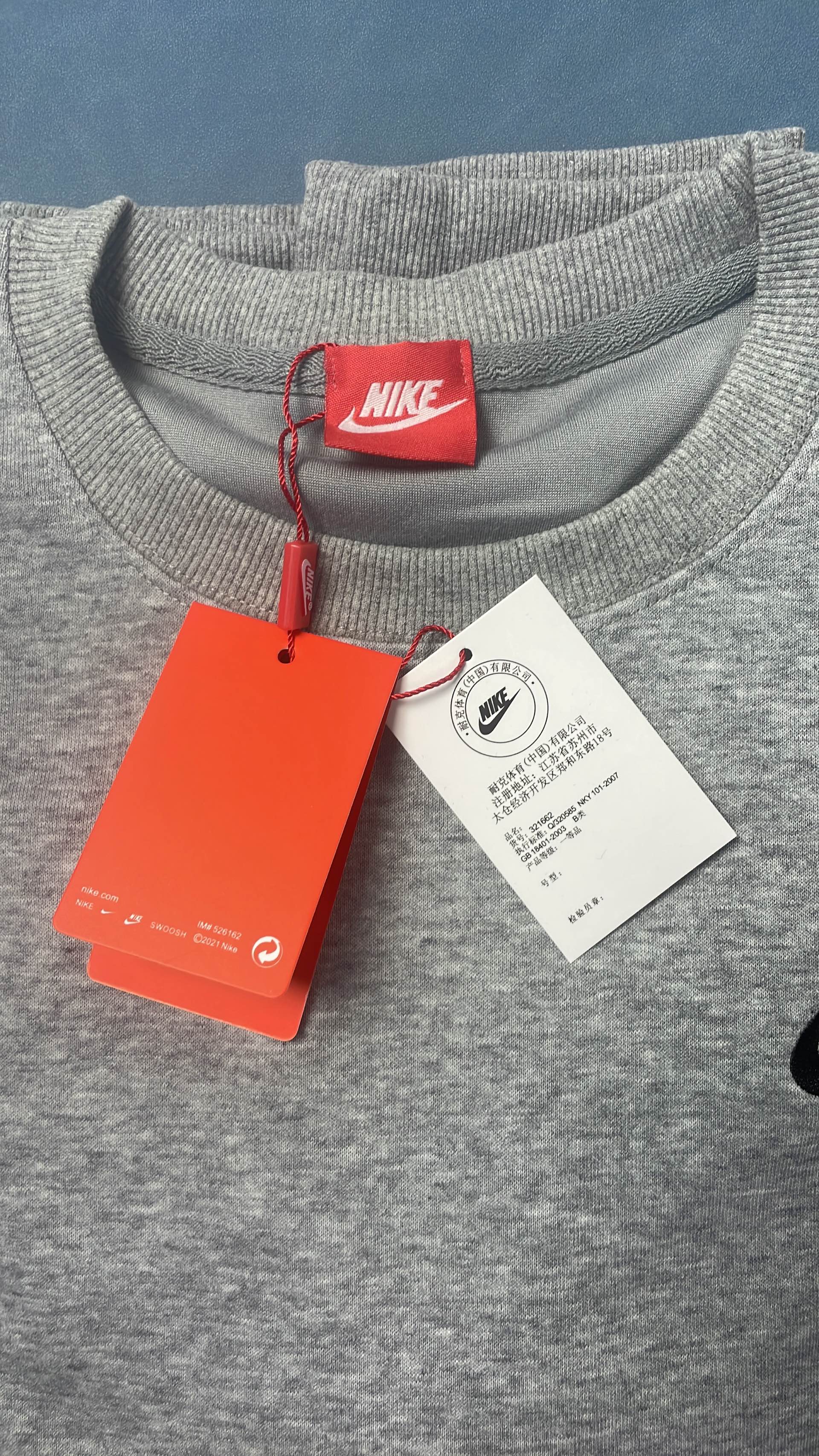 Nike Crewneck Sweatshirt - Classic Logo Design in Multiple Colors