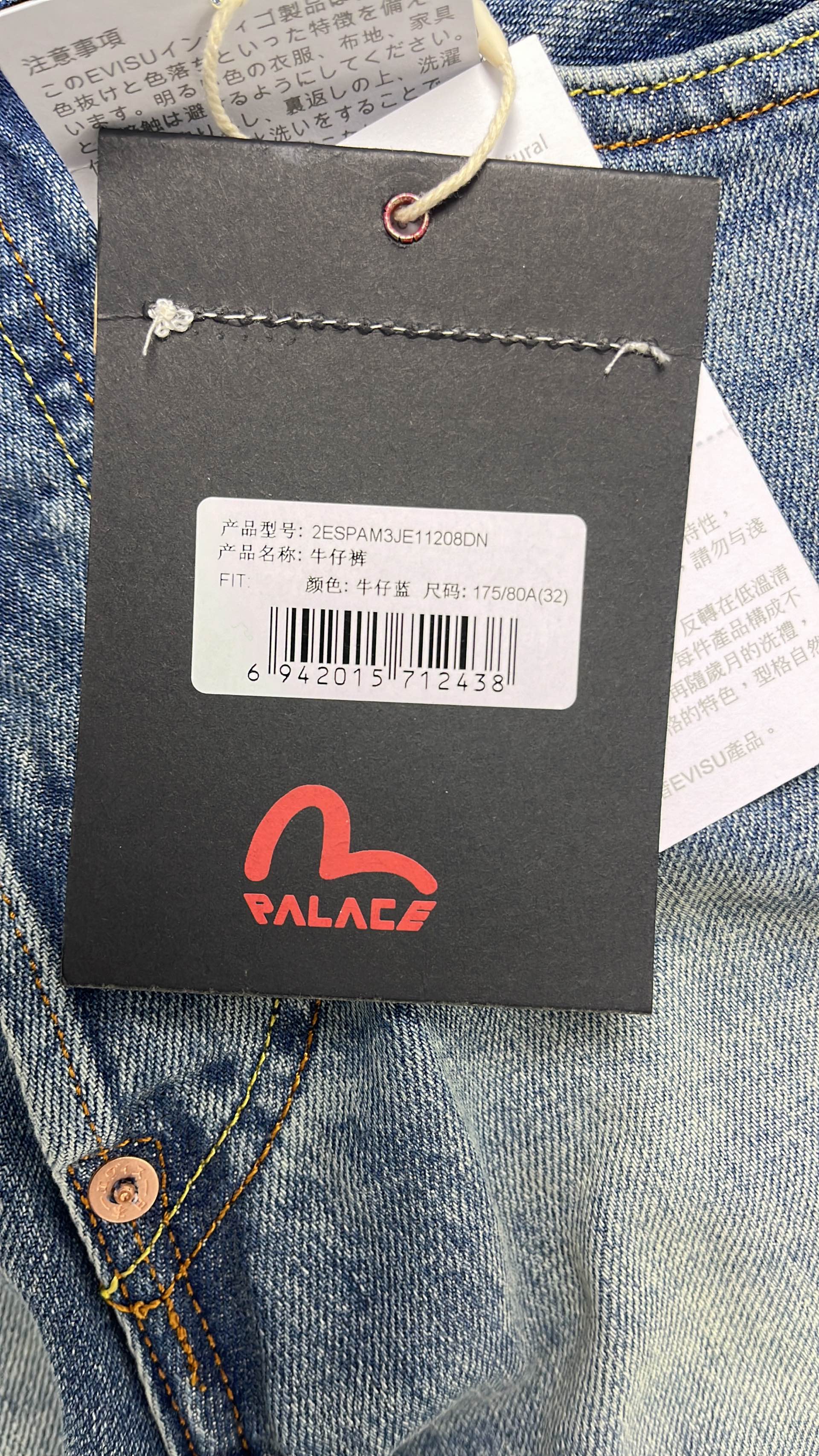 Red Dragon Print Denim Jeans for Men Women Fashion Pants