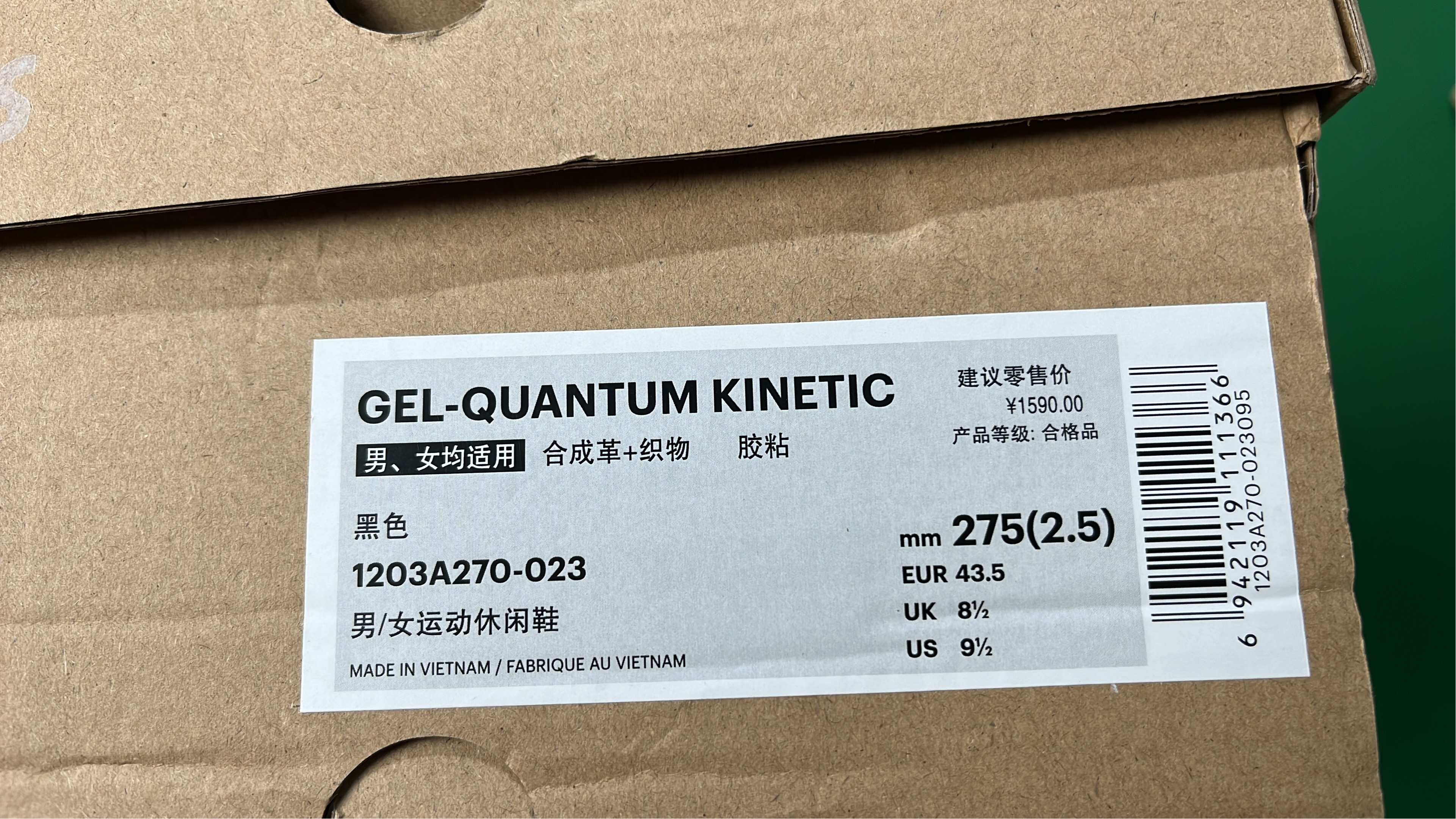 ASICS Gel-Kayano 14 Gold Black Running Shoes