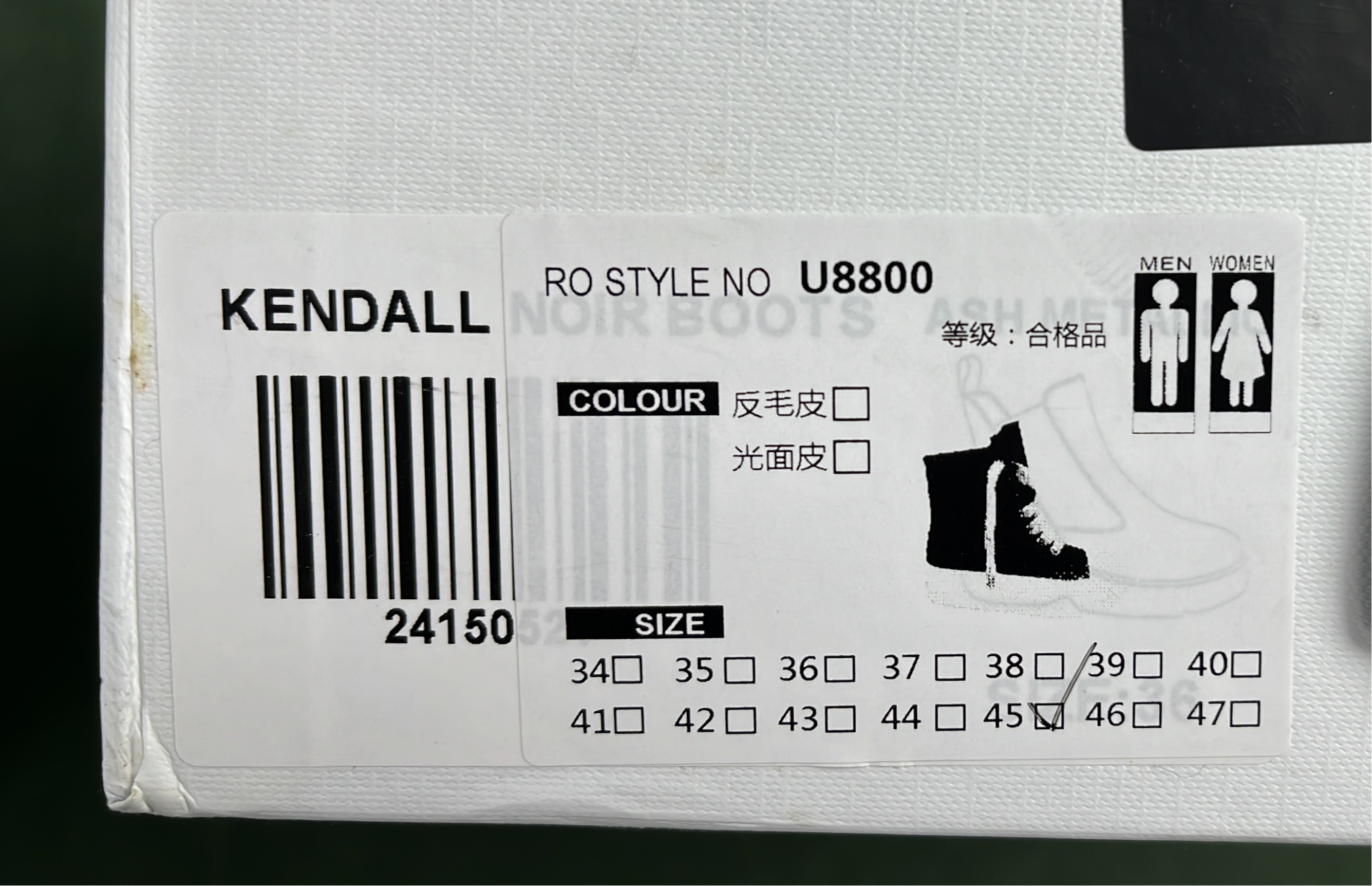 Black High Top Canvas Sneakers with White Sole and Zipper