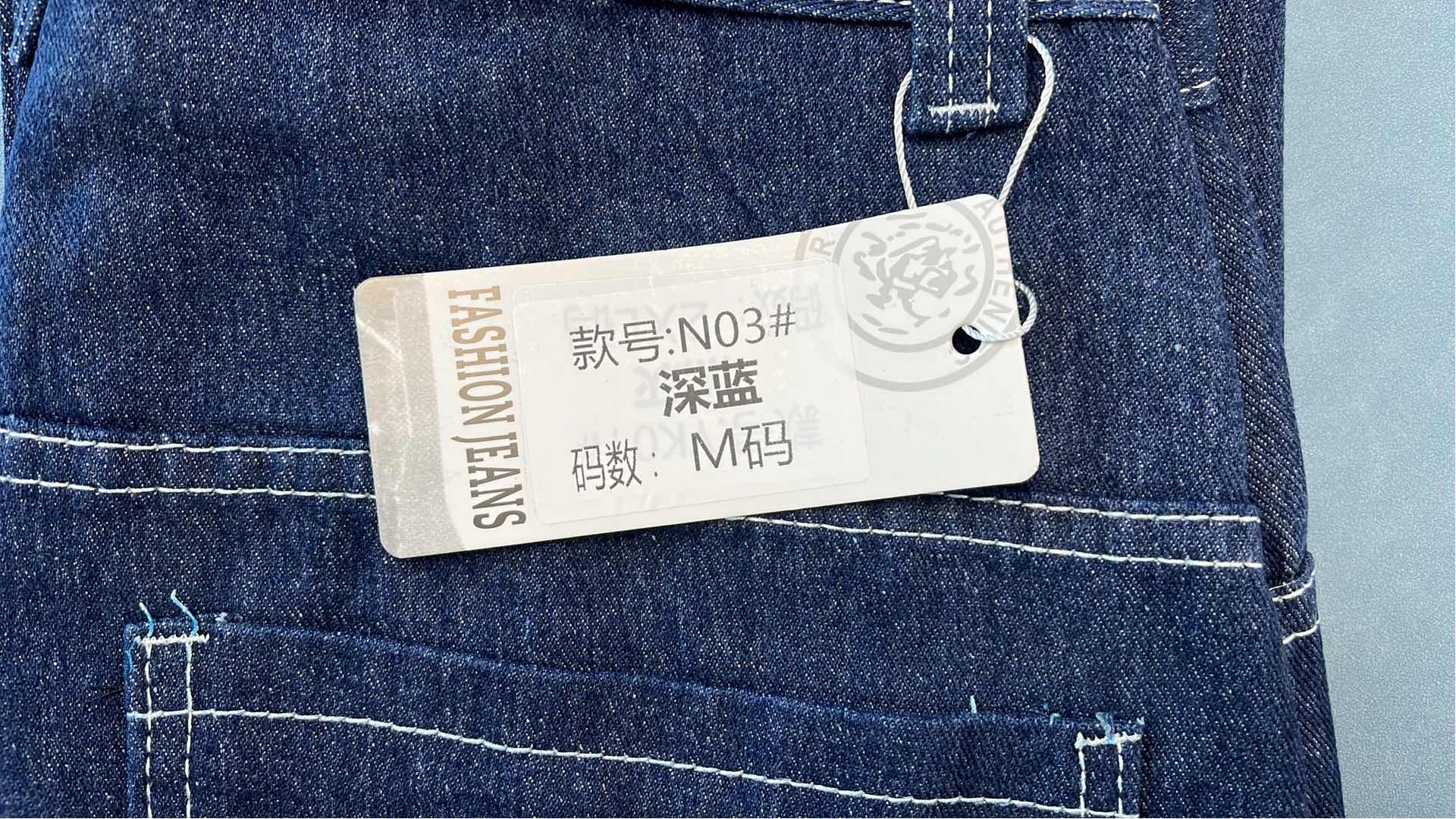 BIG BOY Denim Jeans with Cartoon Patch
