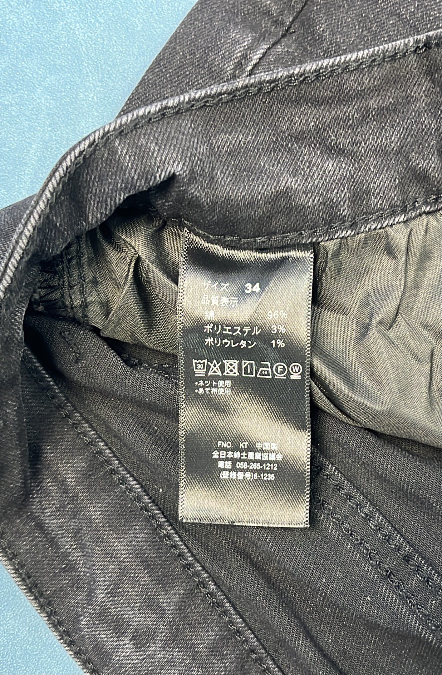 ULSUM Men's Fashion Distressed Jeans with Unique Designs
