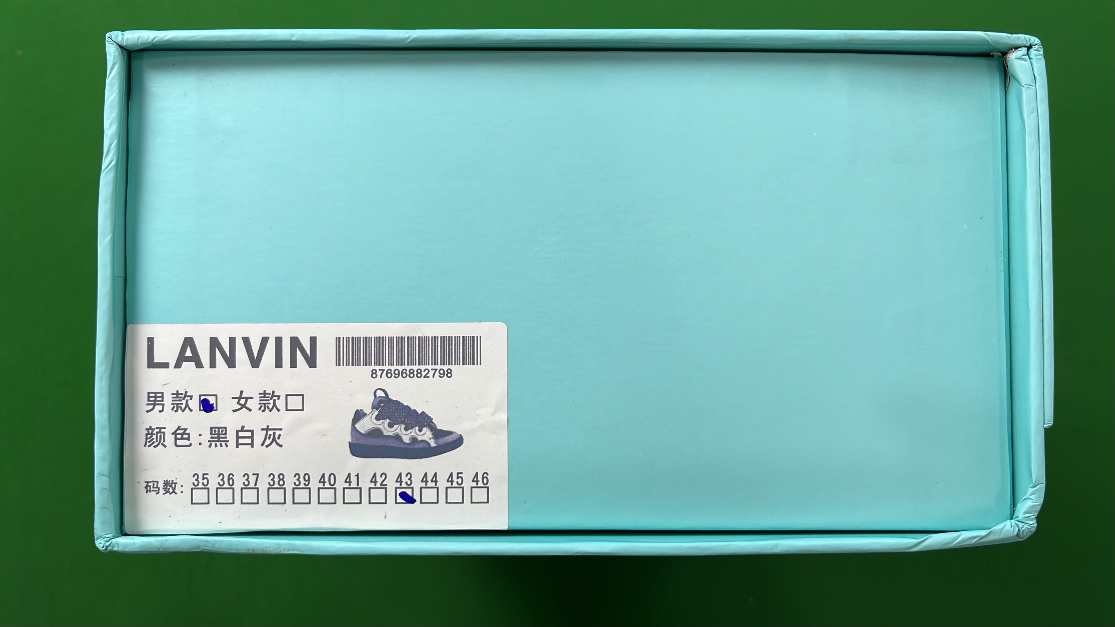 LANVIN Paris Colorful Zigzag Lace Sneakers