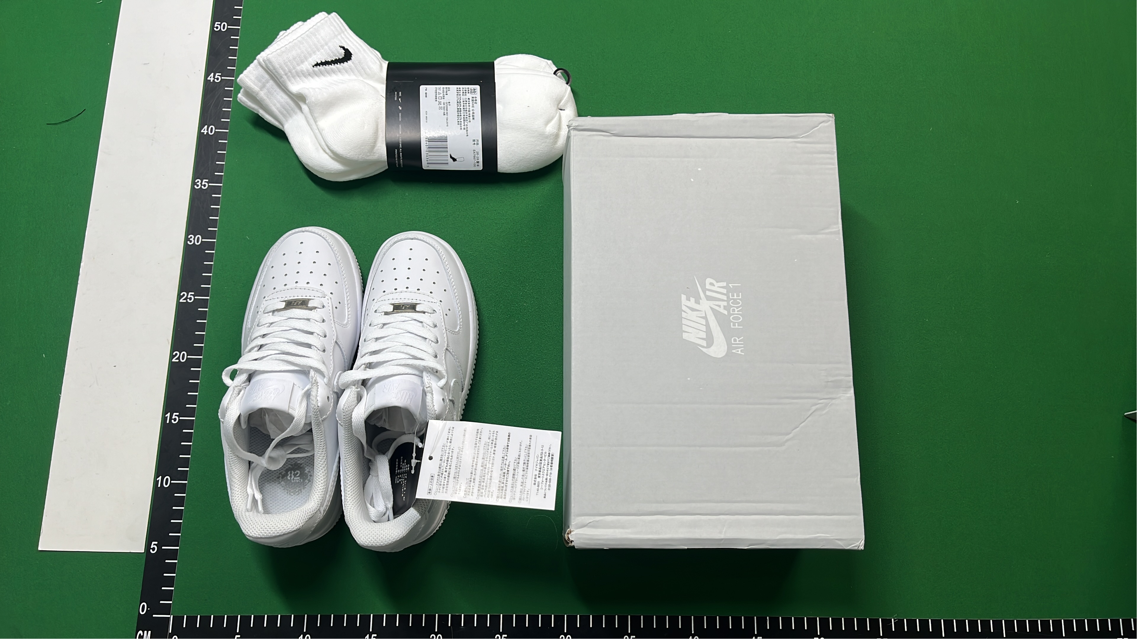 Nike Air Force 1 White Sneakers - 20% Off Sale