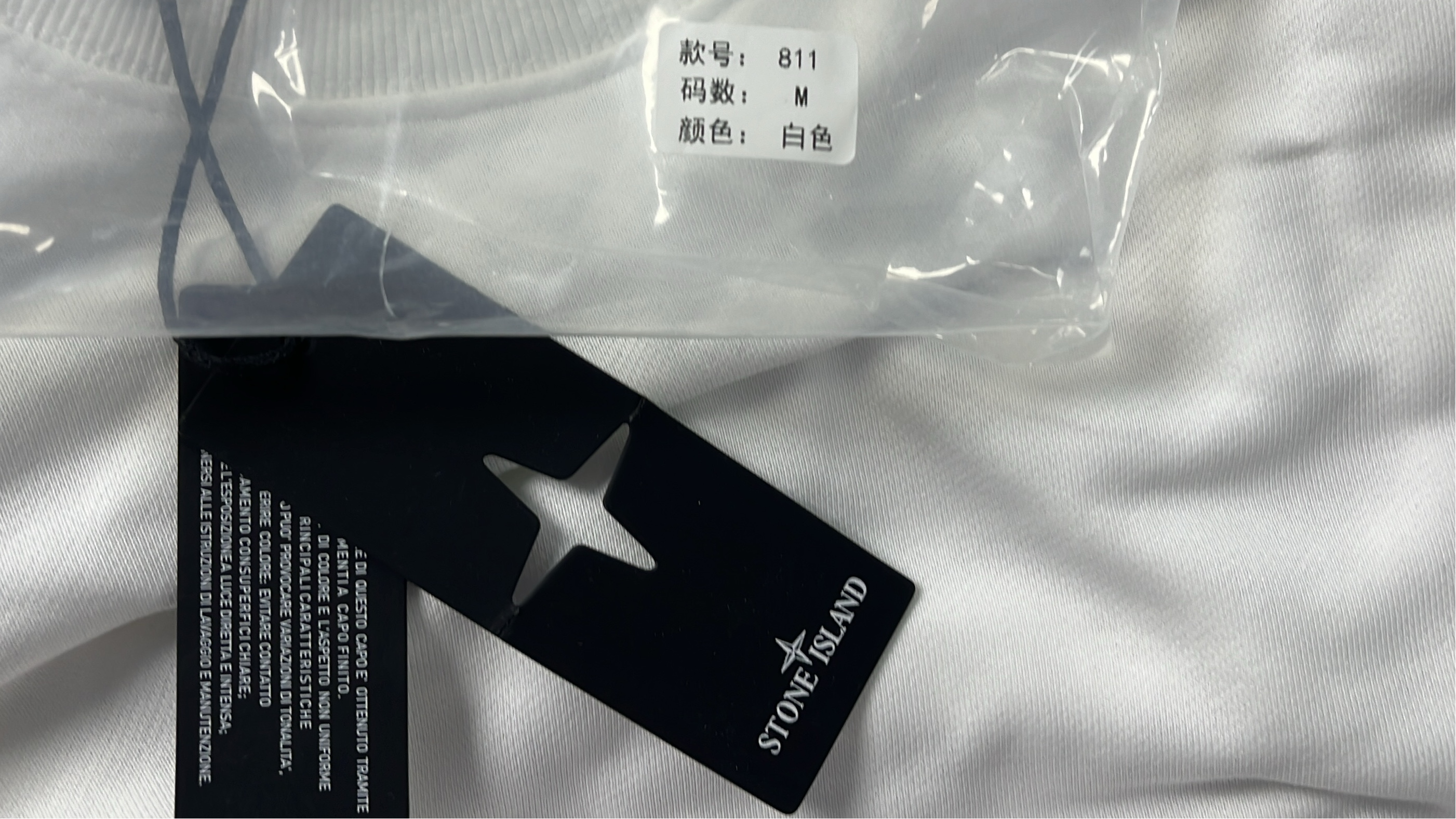 Stone Island Crewneck Sweatshirt in Multiple Colors