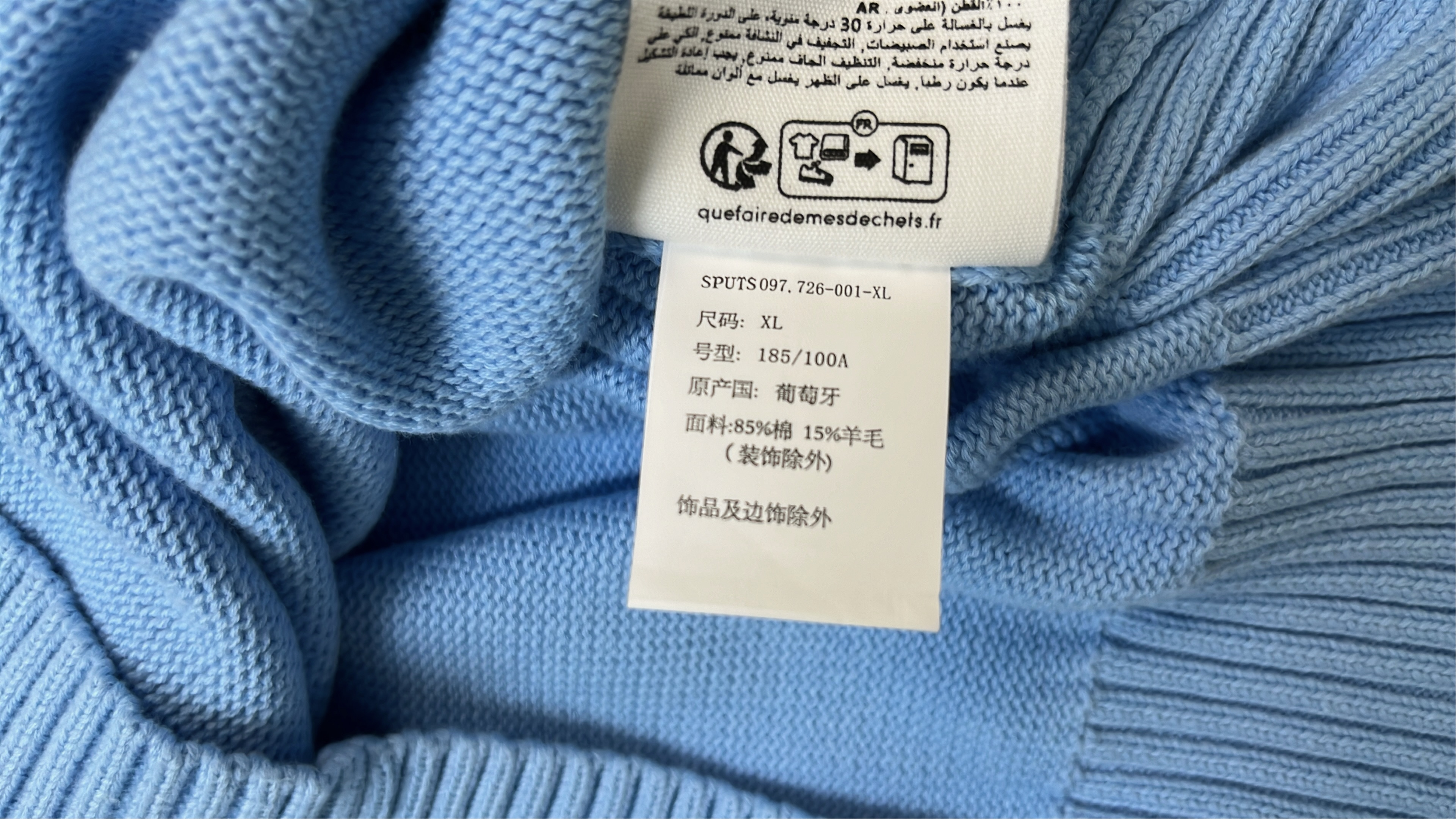 Moncler White Logo Sweatshirt for Men and Women