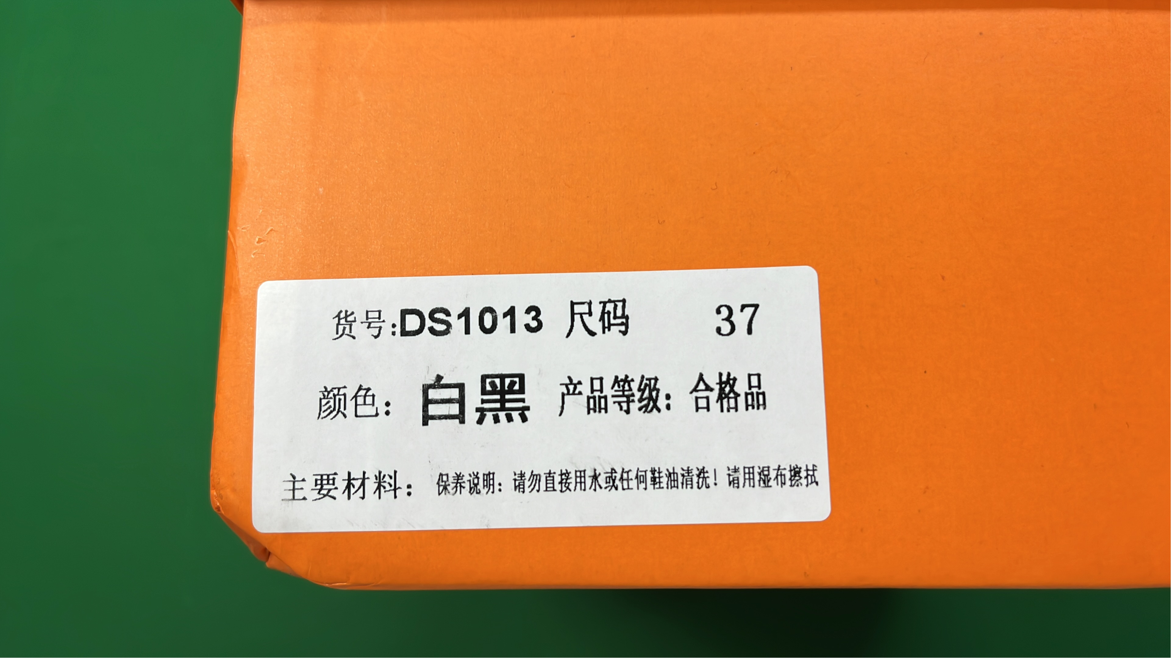 Louis Vuitton Orange and White Monogram Sneakers