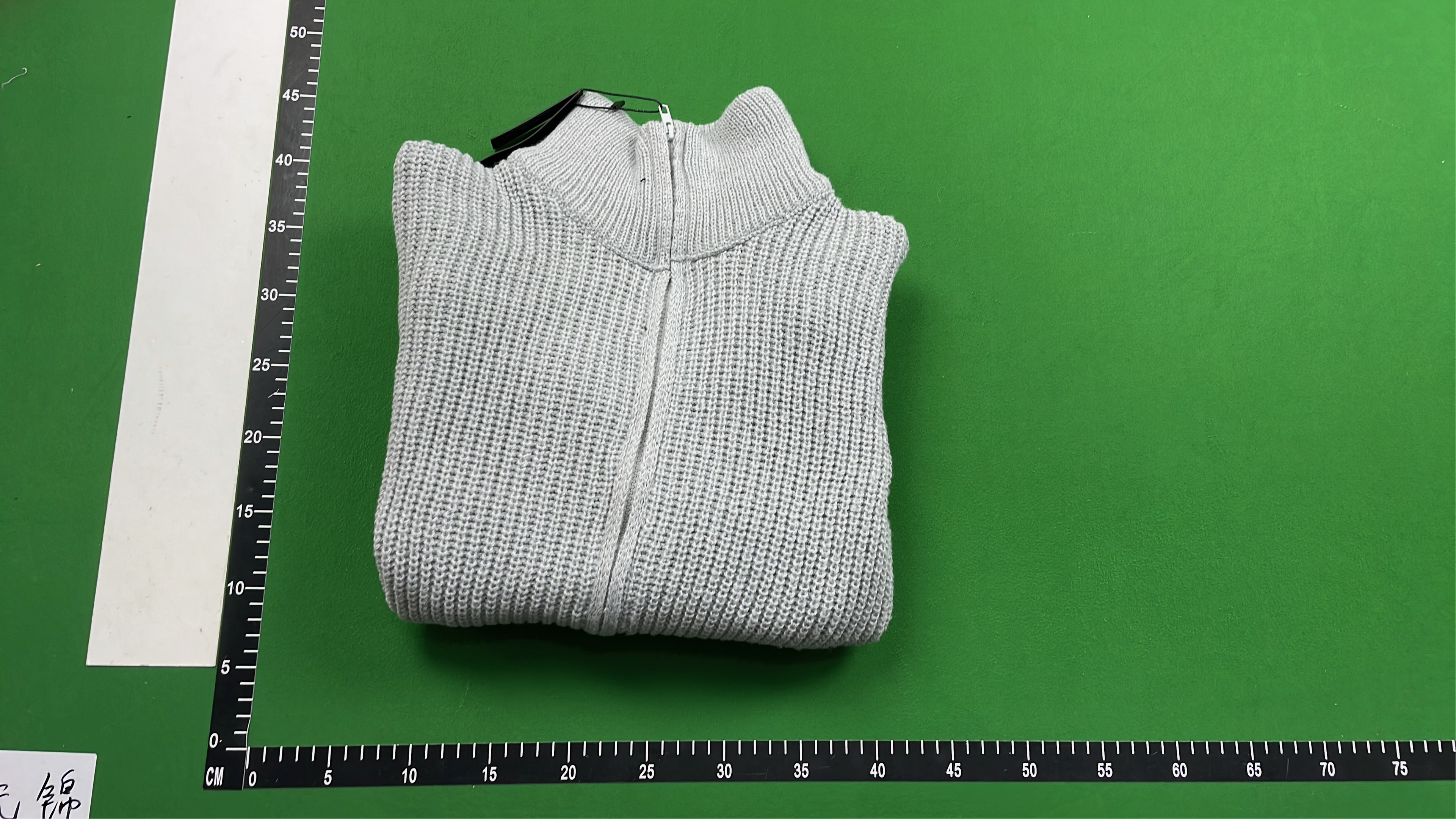 Light Gray Knit Zip-Up Sweater with Logo Patch