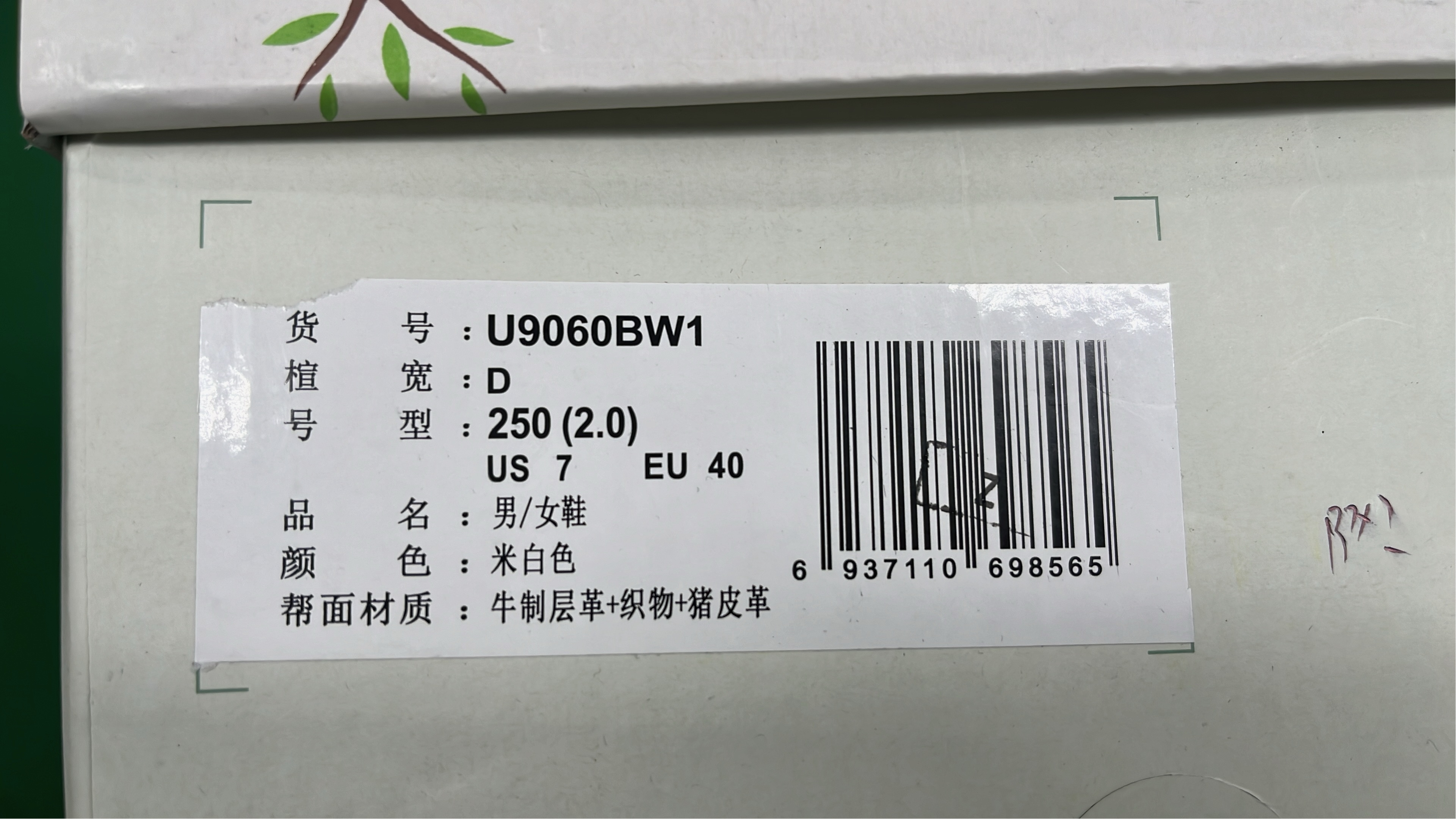 Mizuno Wave Rider 25 Black White Running Shoes