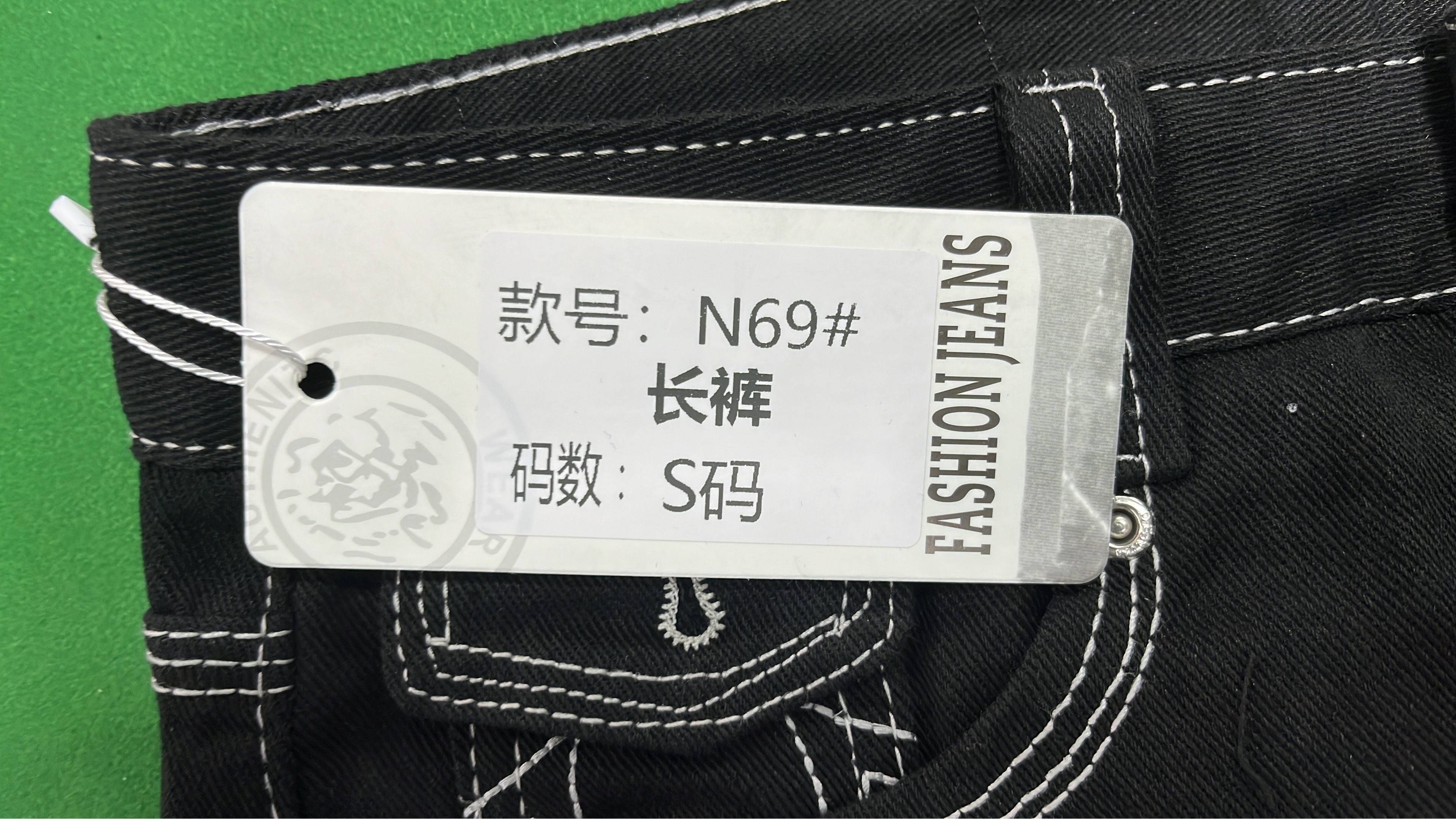 The Reaction Denim Jeans with Contrast Stitching