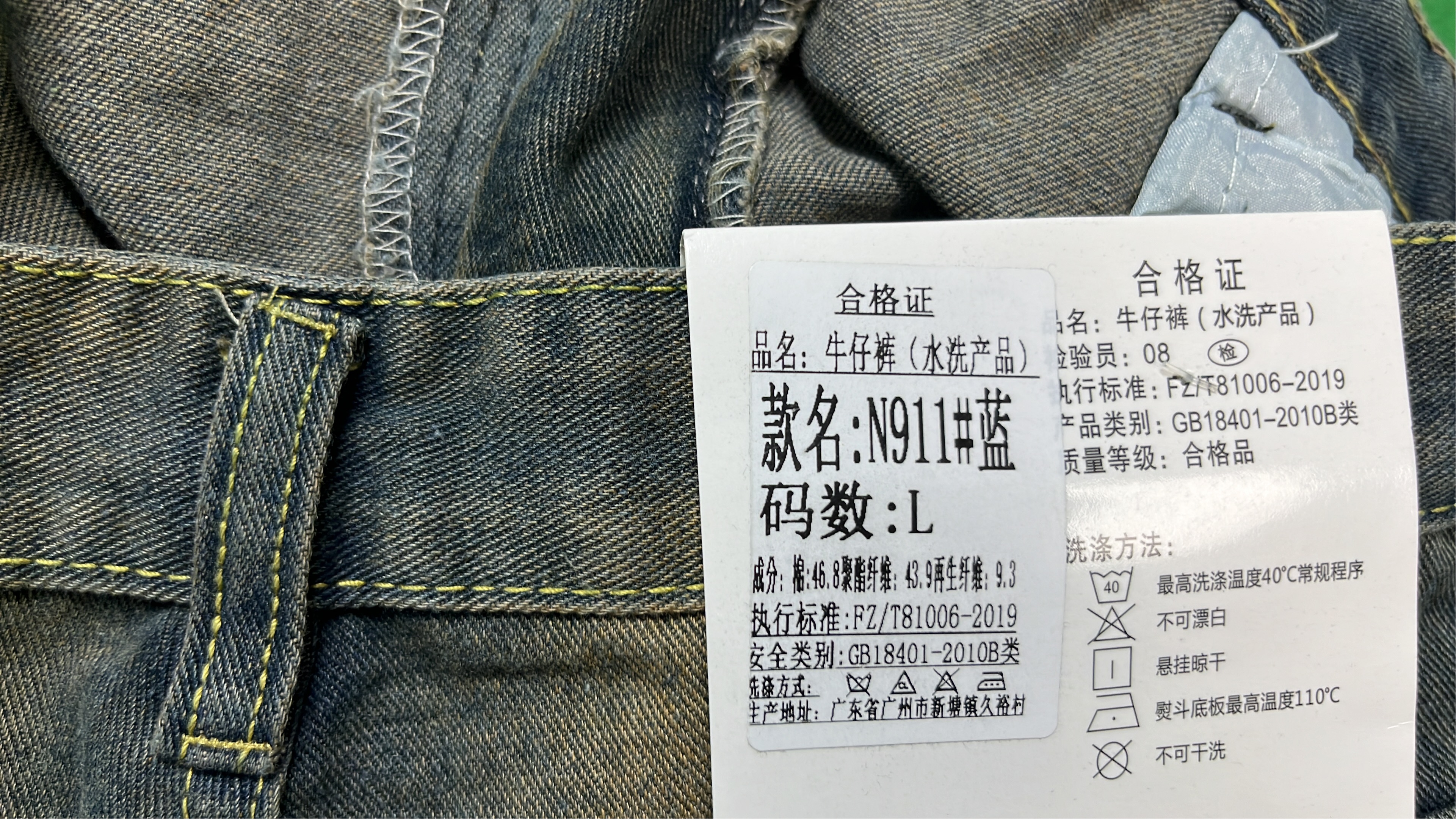 Vintage Washed Wide Leg Denim Jeans for Men