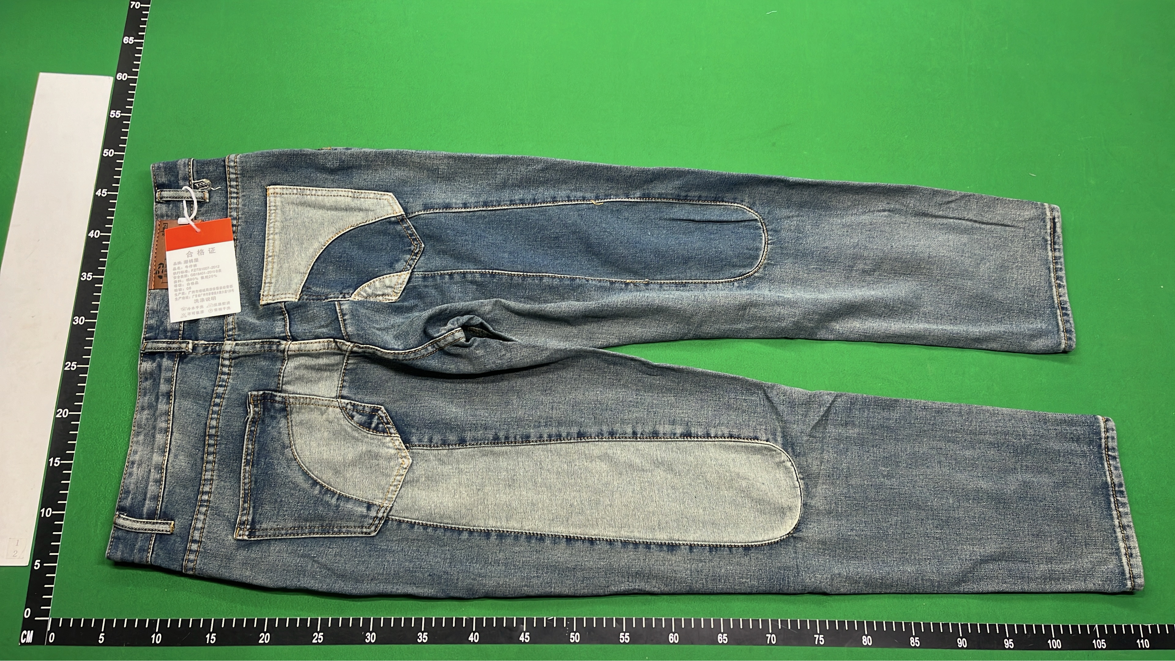 Vintage Washed Denim Jeans with Heart Patch Design