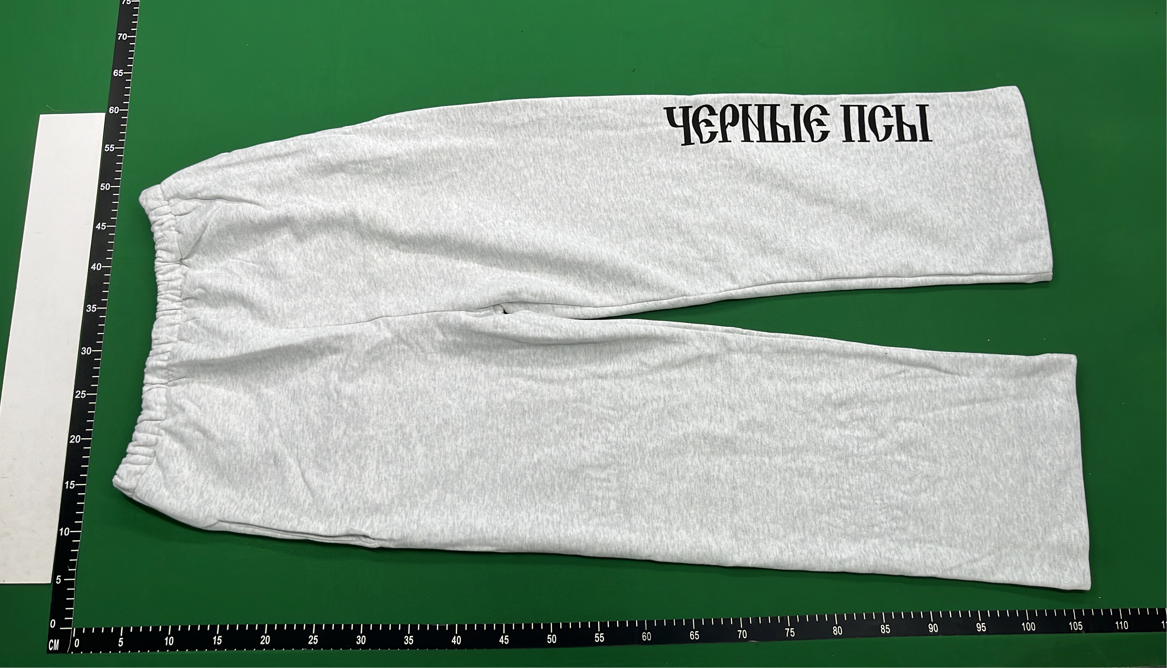 Grey Cotton Sweatpants with Vertical Logo Print