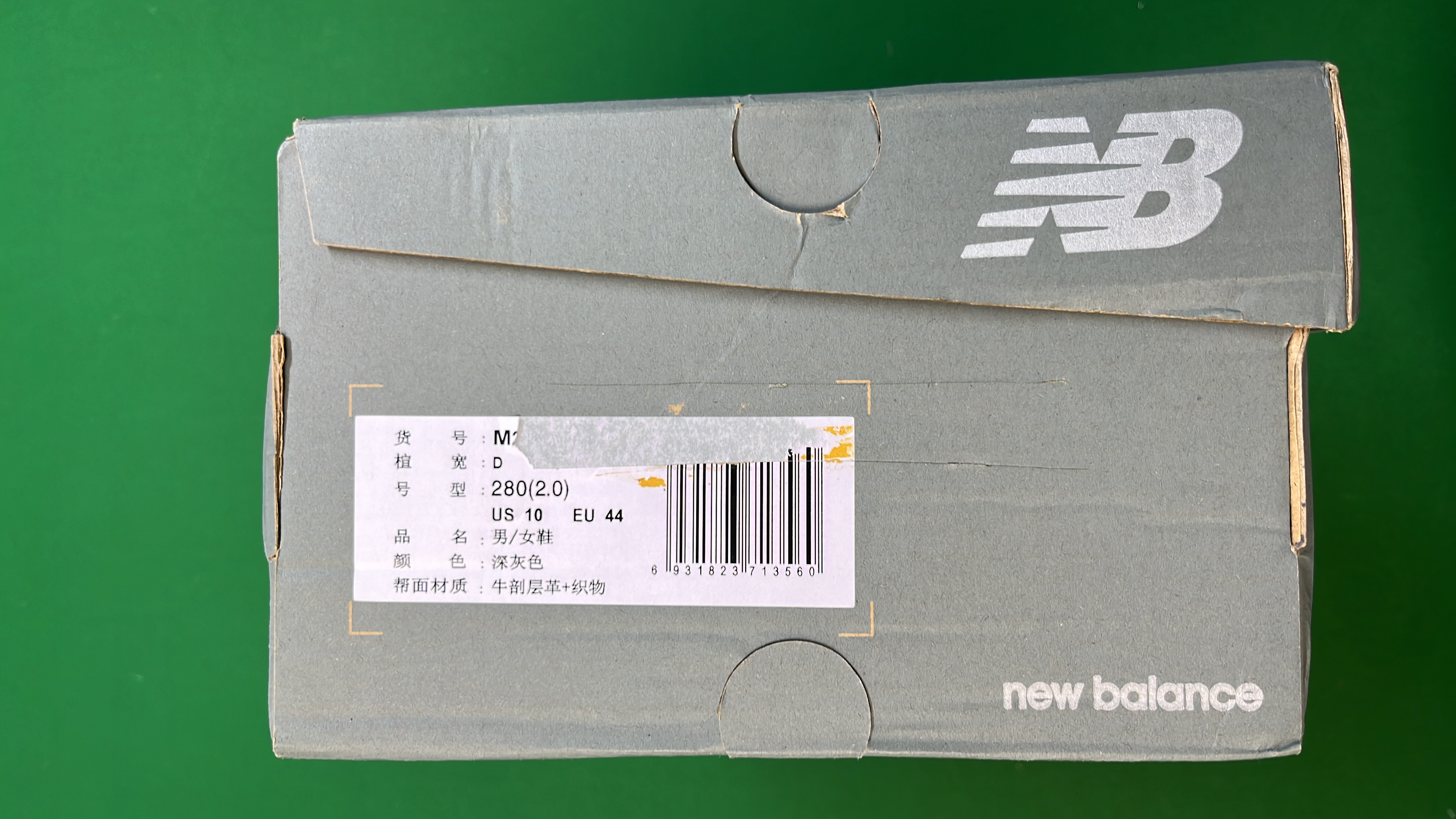 New Balance 2002R Green Black Running Shoes