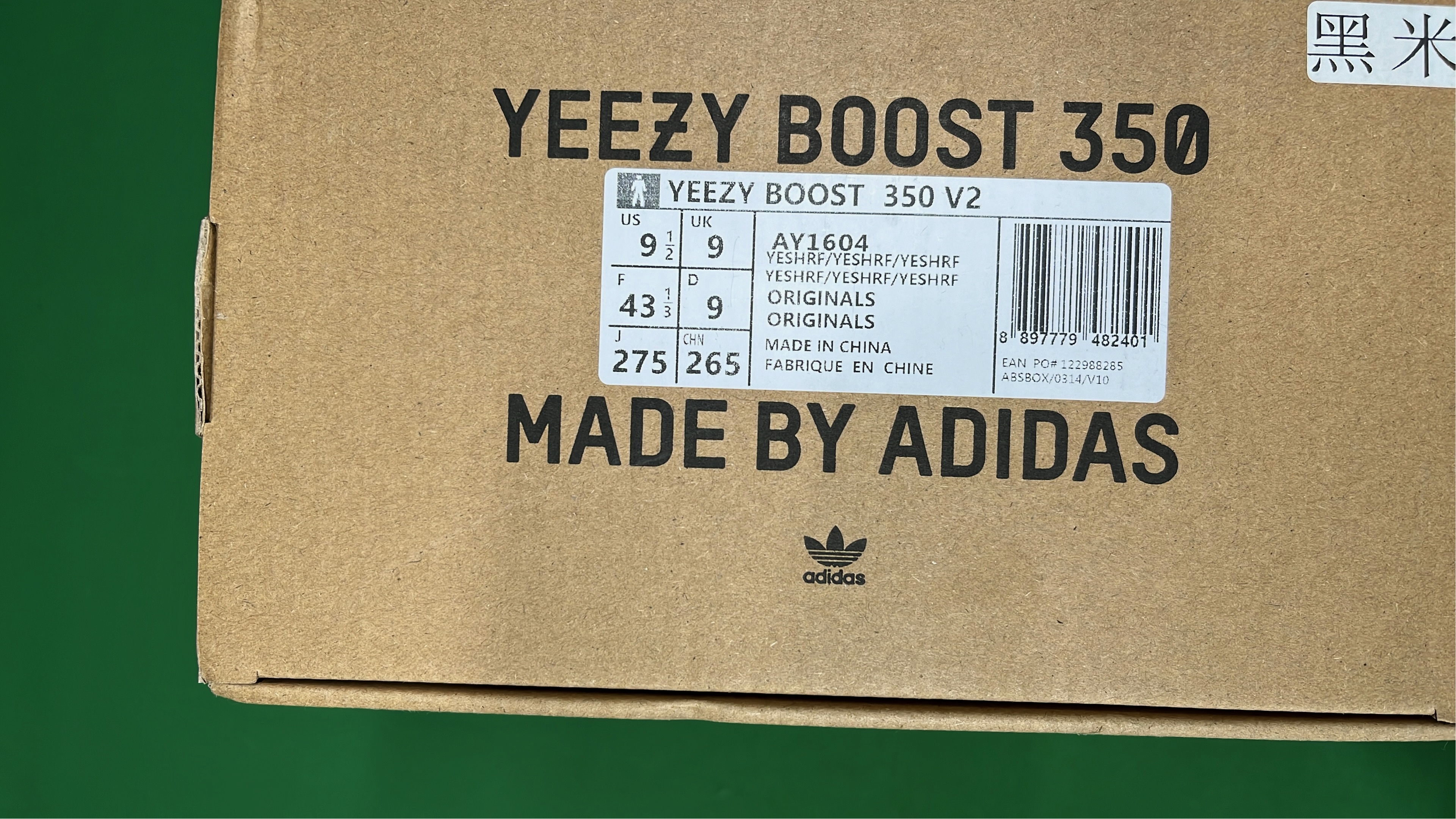 Yeezy Boost 350 V2 Glow in the Dark Sneakers