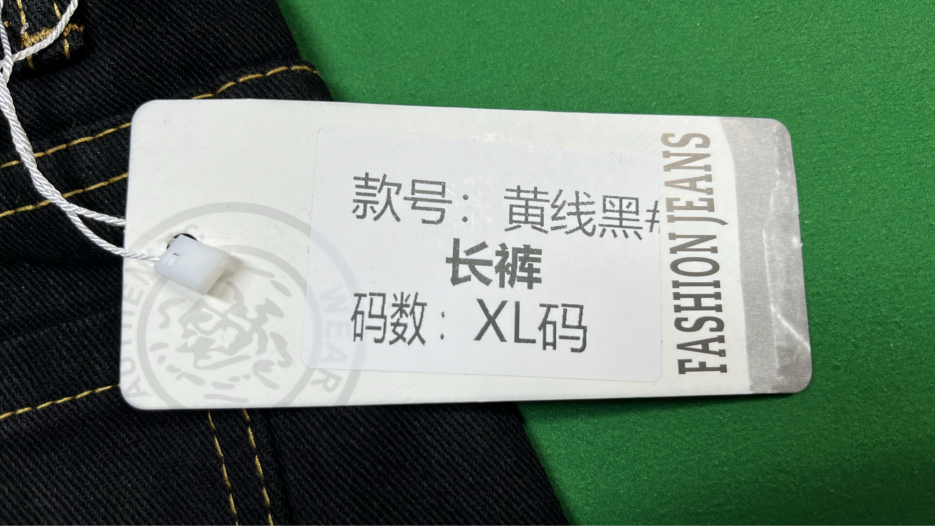 Artistic Embroidered Denim Pants for Men and Women