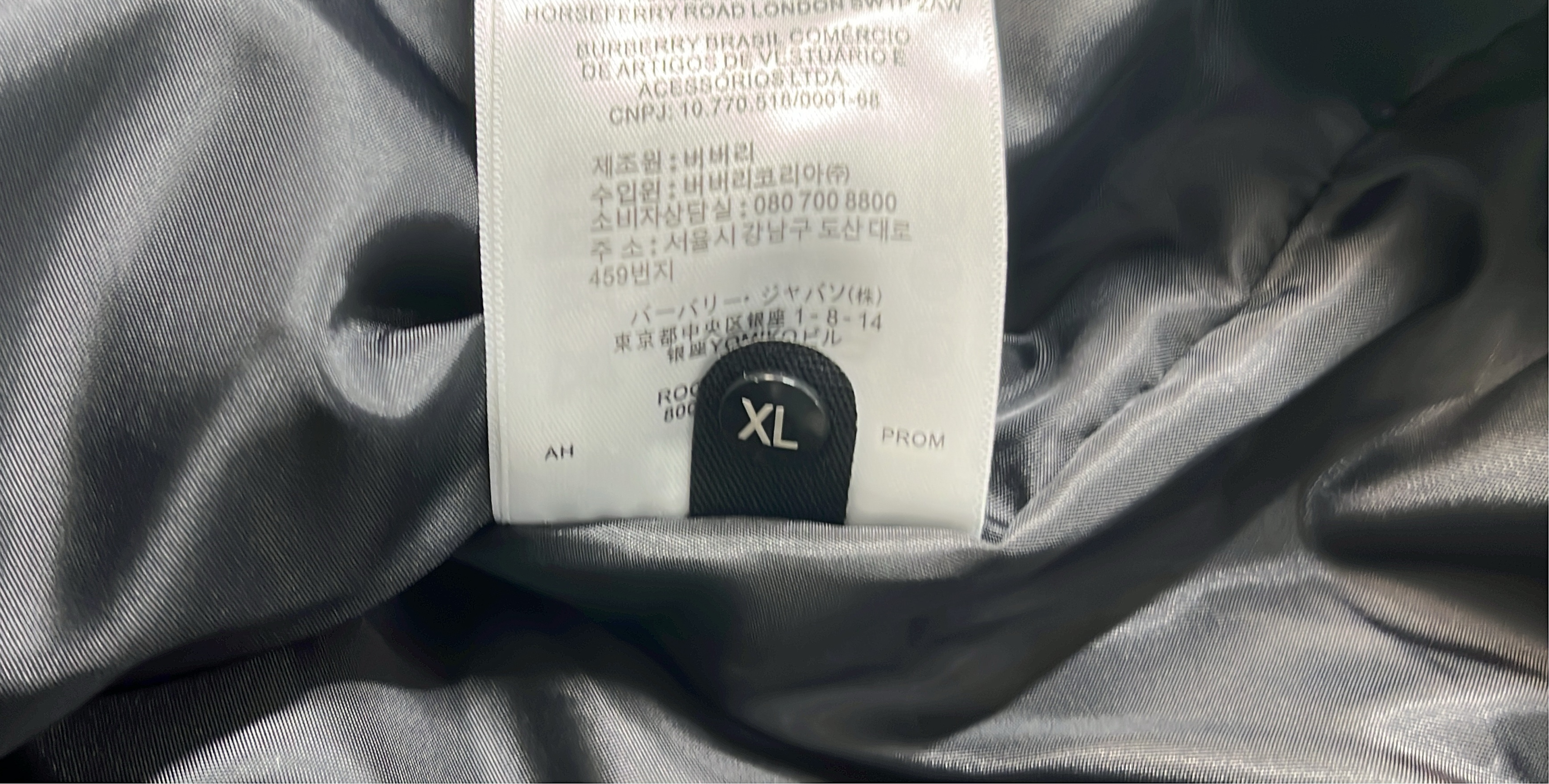 Burberry Black Down Jacket with Check Lining