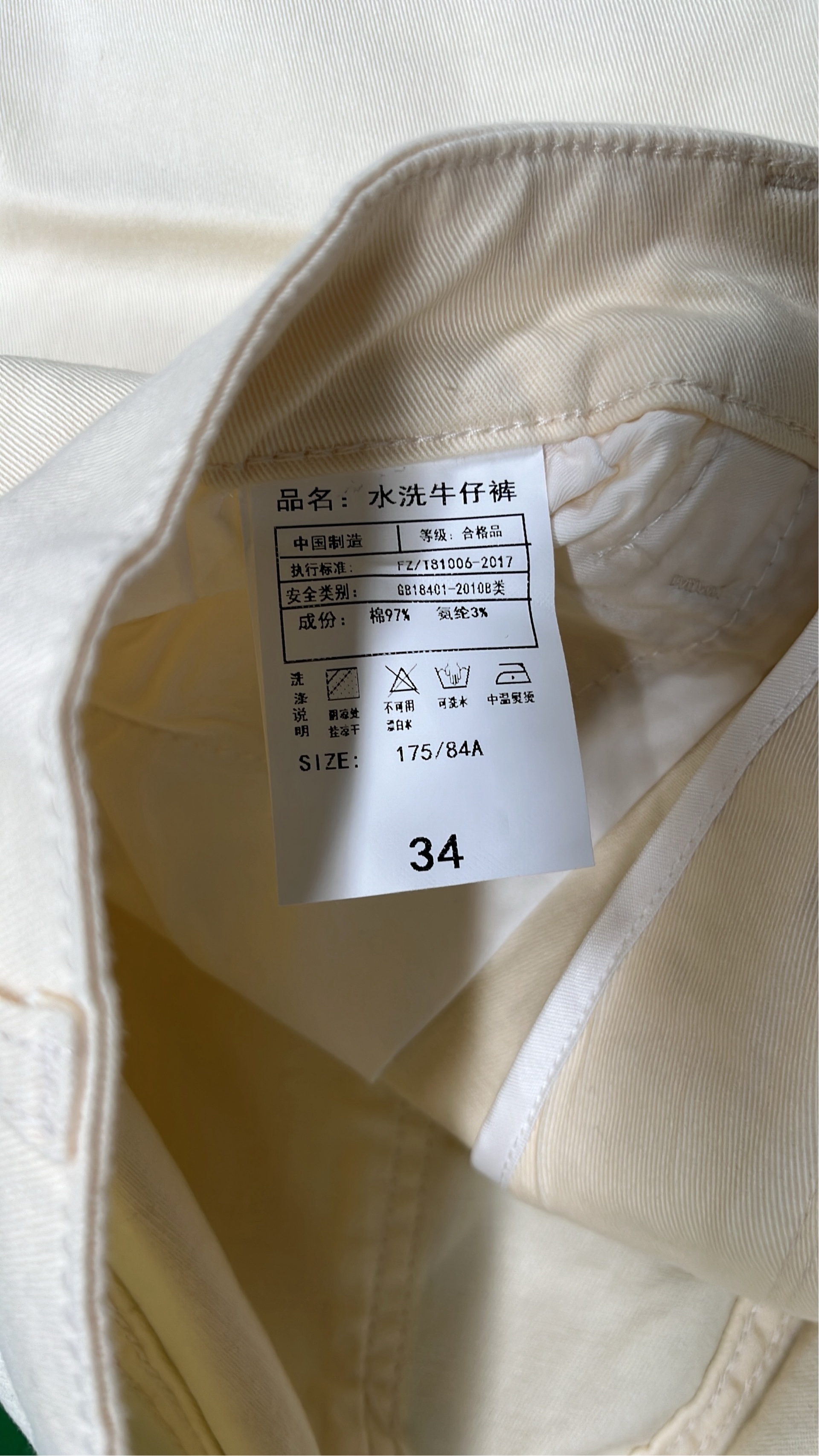 Burberry Beige Cotton Pants with Iconic Check Patch and Logo