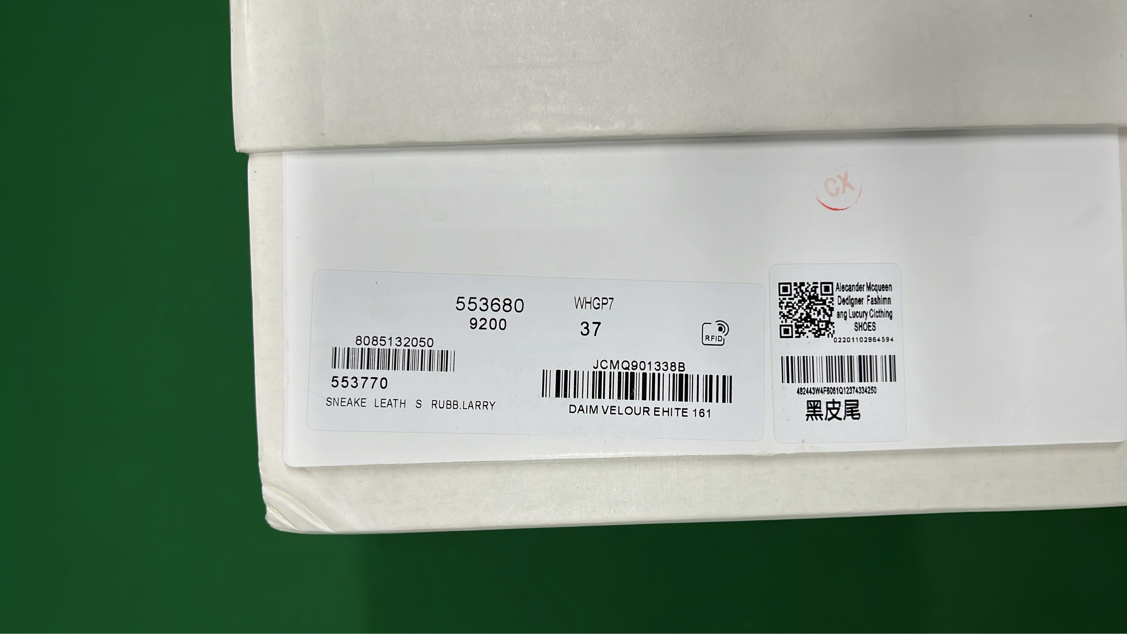 Balenciaga Triple S Sneakers White Black Color Options