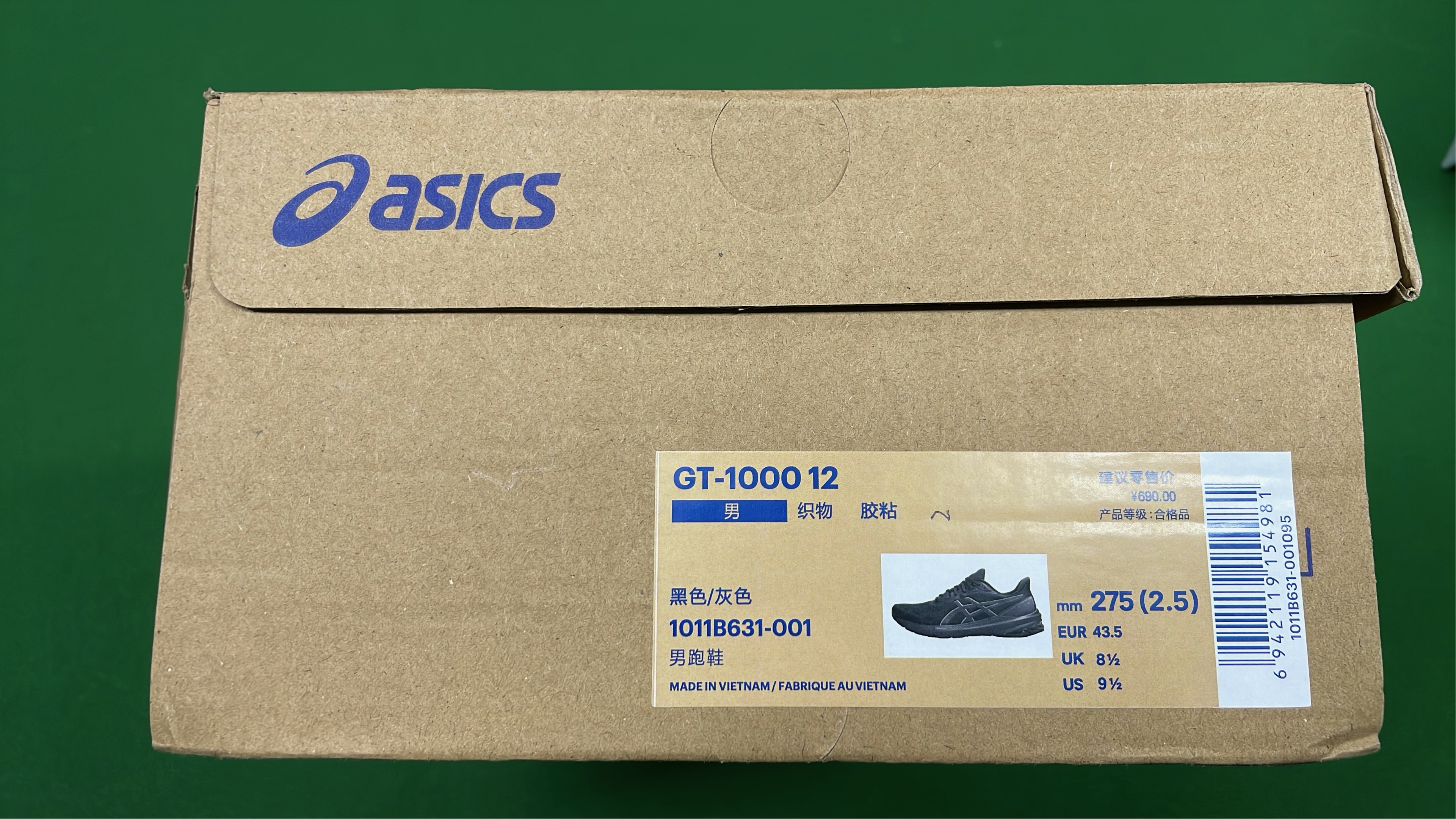 ASICS GT-1000 12TR Women's Running Shoes - Grey Pink