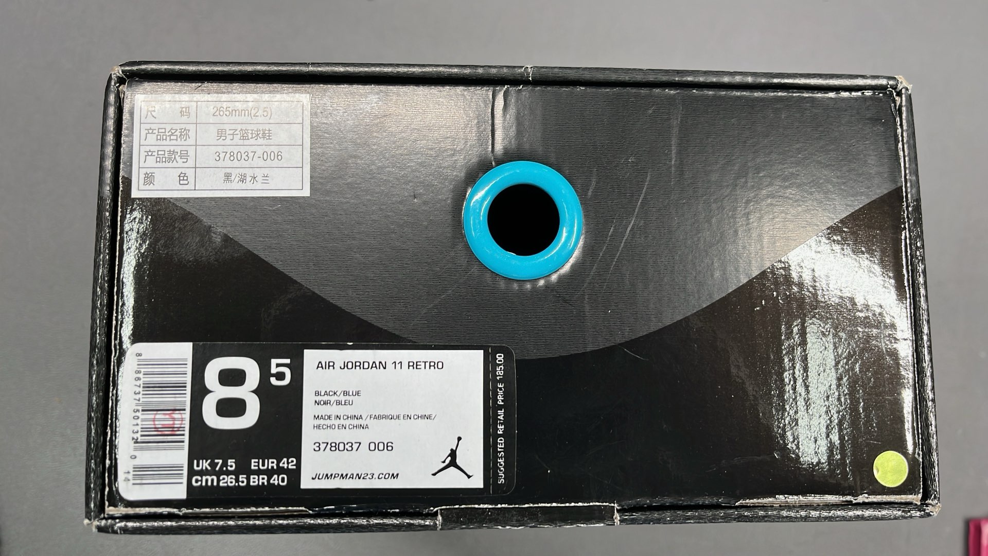 New Store Link Access