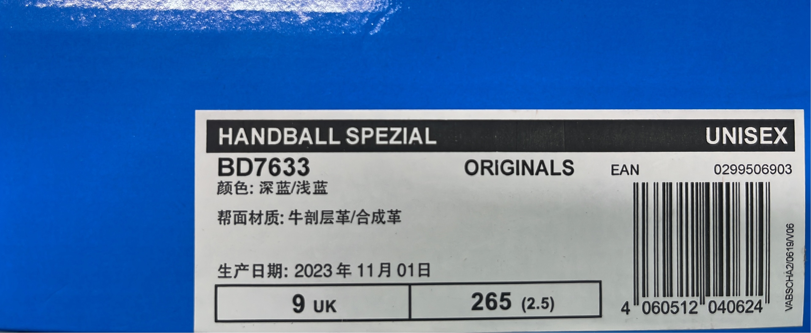 Adidas Samba Vegan & Spezial Handball Shoes