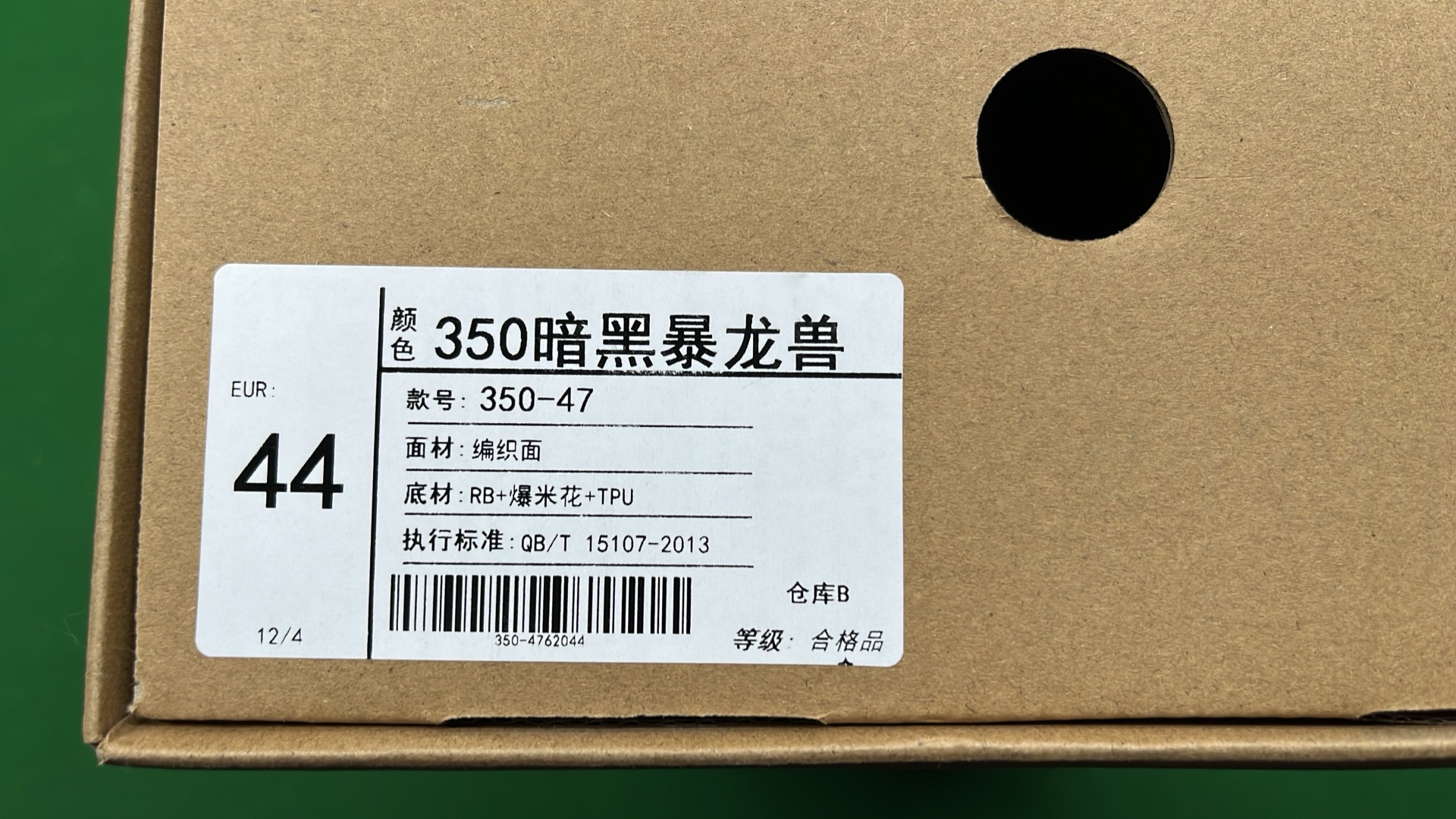 White Yeezy Boost 350 V2 Sneakers for Men and Women