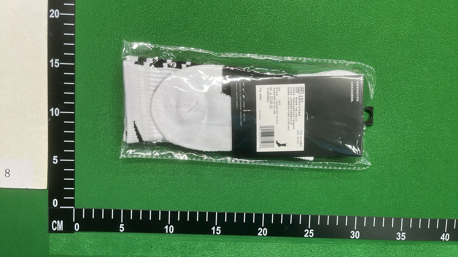 Thickened Towel Sole Non-Slip Basketball Socks