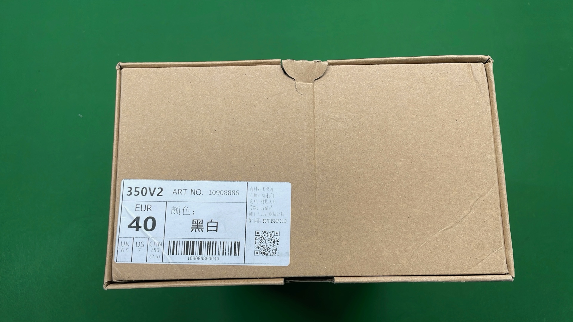 Yeezy Boost 350 V2 Desert Sage Sneakers