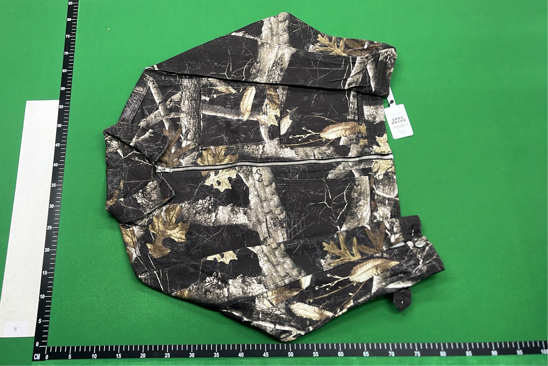 Camouflage Print Jacket for Outdoor Adventures