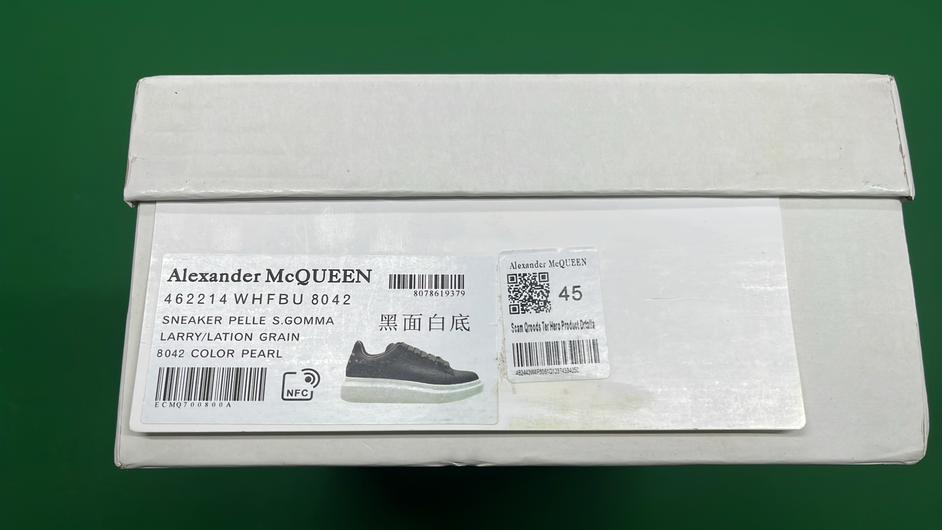 Alexander McQueen Oversized Sneakers