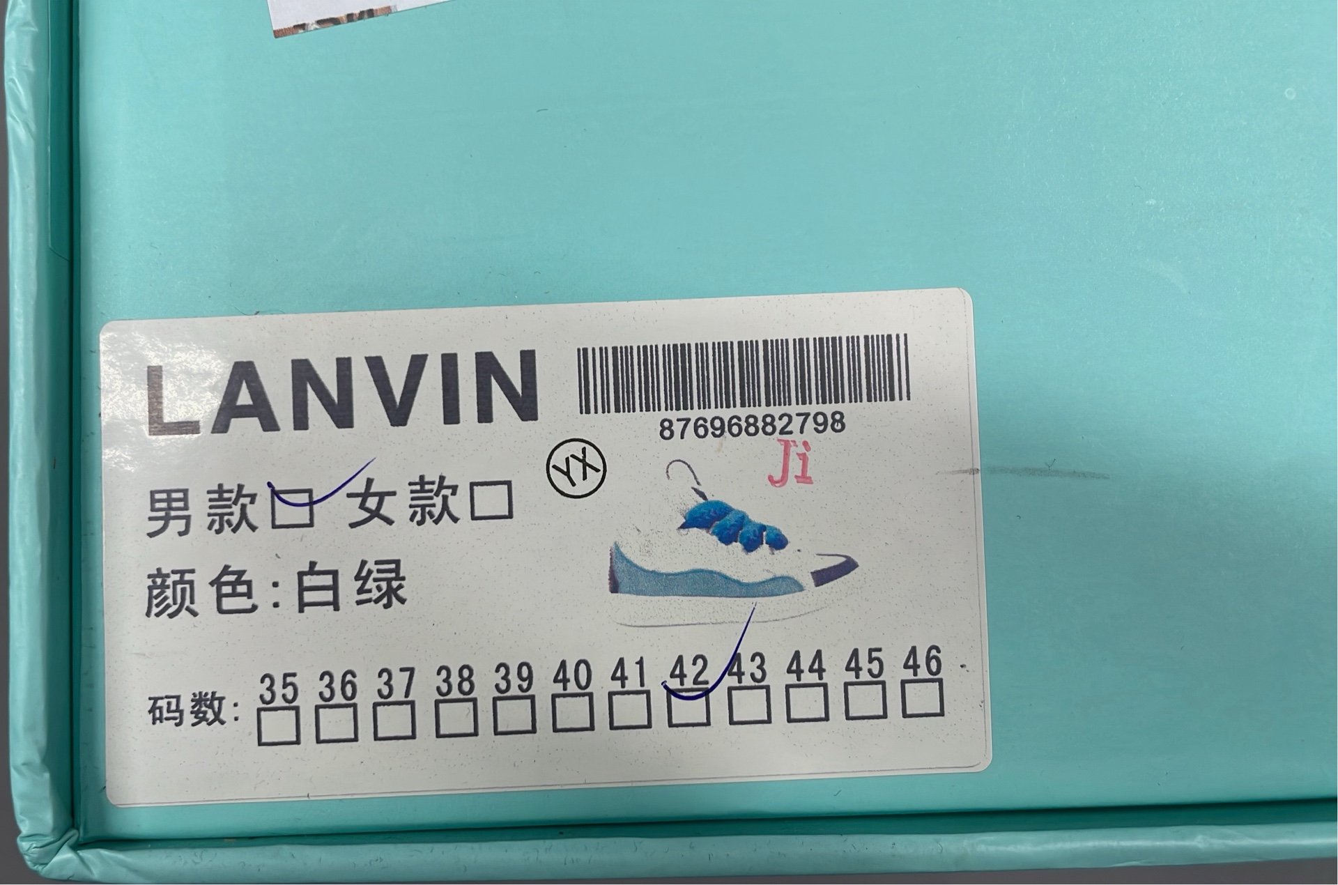 LANVIN Leather Curb Series Sneakers 365