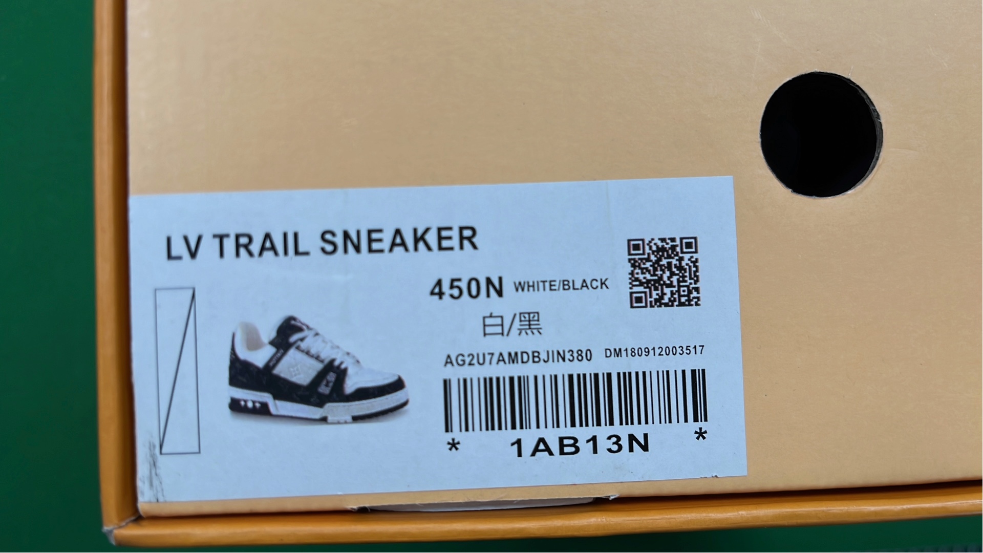 LV Trainer Sneakers Collection 2024