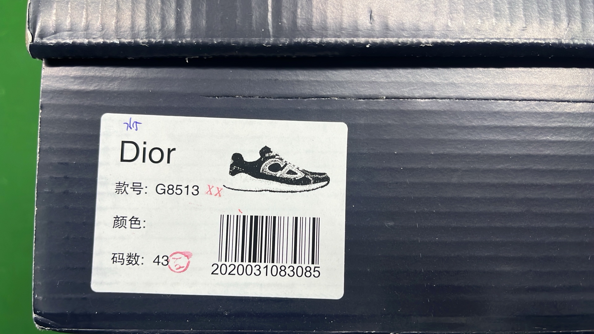 Dior Black Sneakers - Limited Time 20% Off Deal