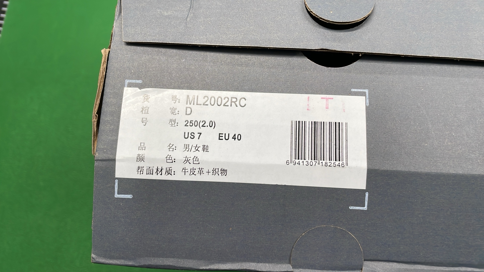 KT-2002R Customizable Pattern Sneakers - Unique Design Shoes