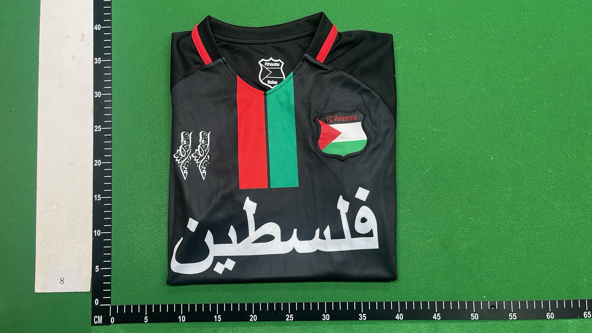 Japan JFA Dragon Sakura Jersey