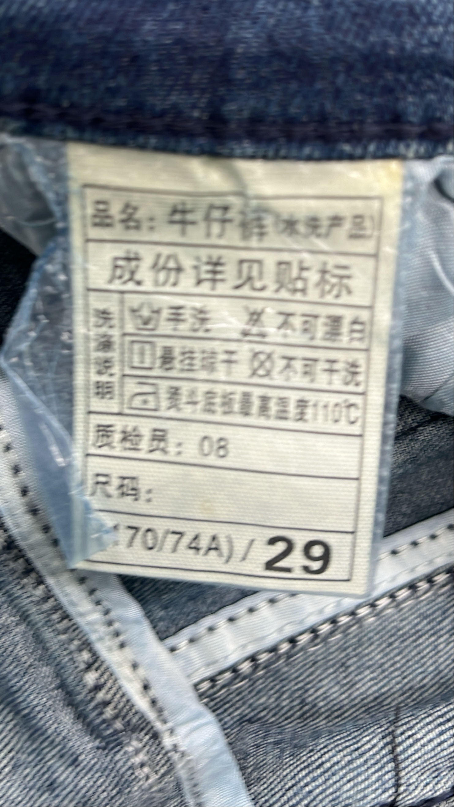 Burberry Black Pants with Logo Patch Design