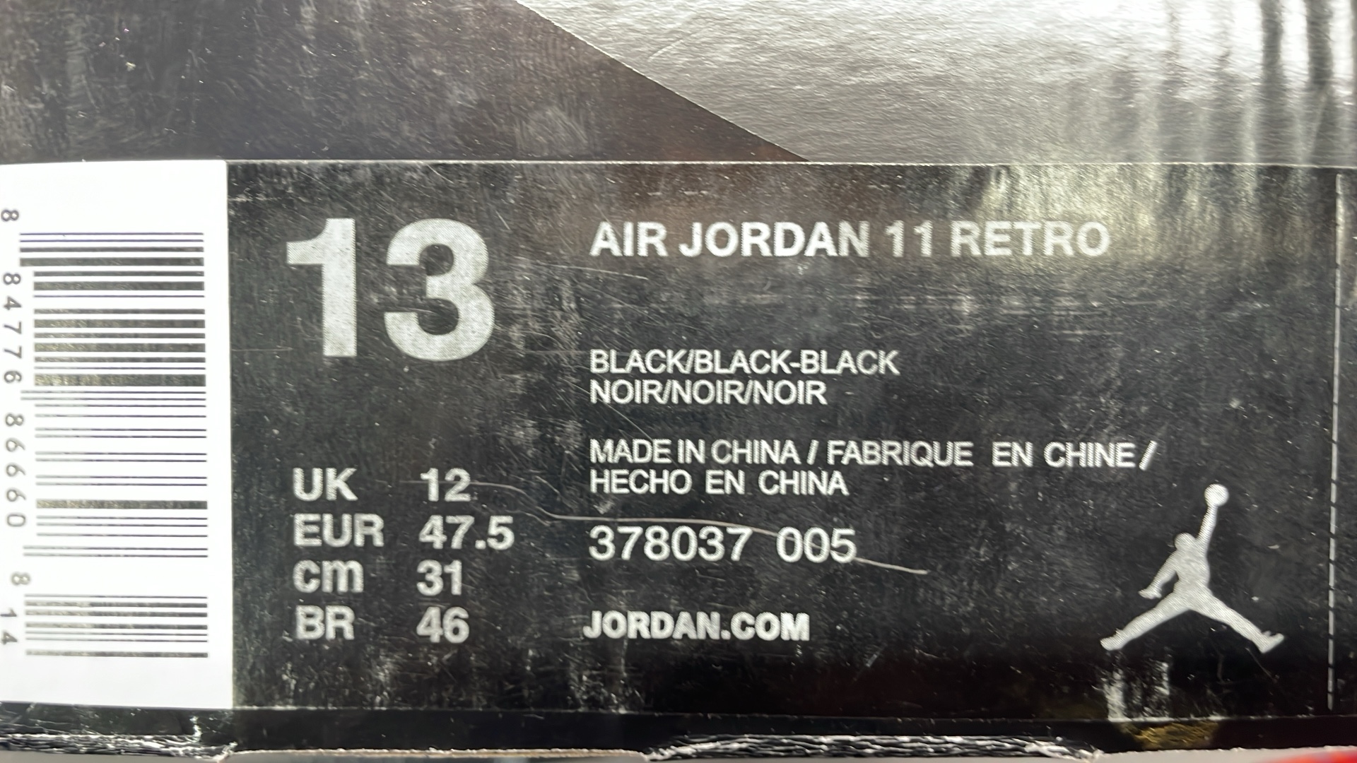 Air Jordan 11 Sneakers - Classic Basketball Shoes